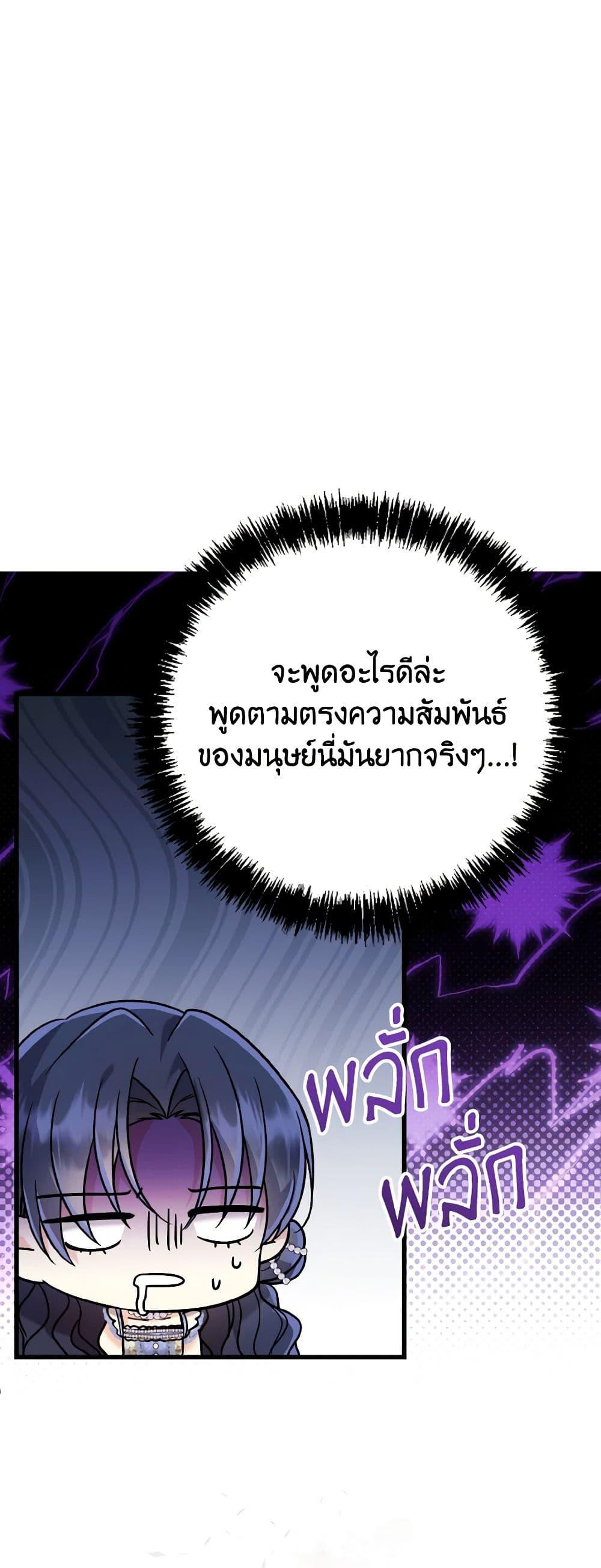Manga-lc-com อ่านมังงะ อ่านการ์ตูน ออนไลน์ ฟรี I Don’t Want to Work! ตอนที่ 1 2 3 4 5 6 7 8 9 10 11 12 13 14 ฟรี ไม่มีโฆษณา Manga-lc - อ่าน มังงะ อ่าน การ์ตูน ออนไลน์ อ่านมังงะ ฟรี