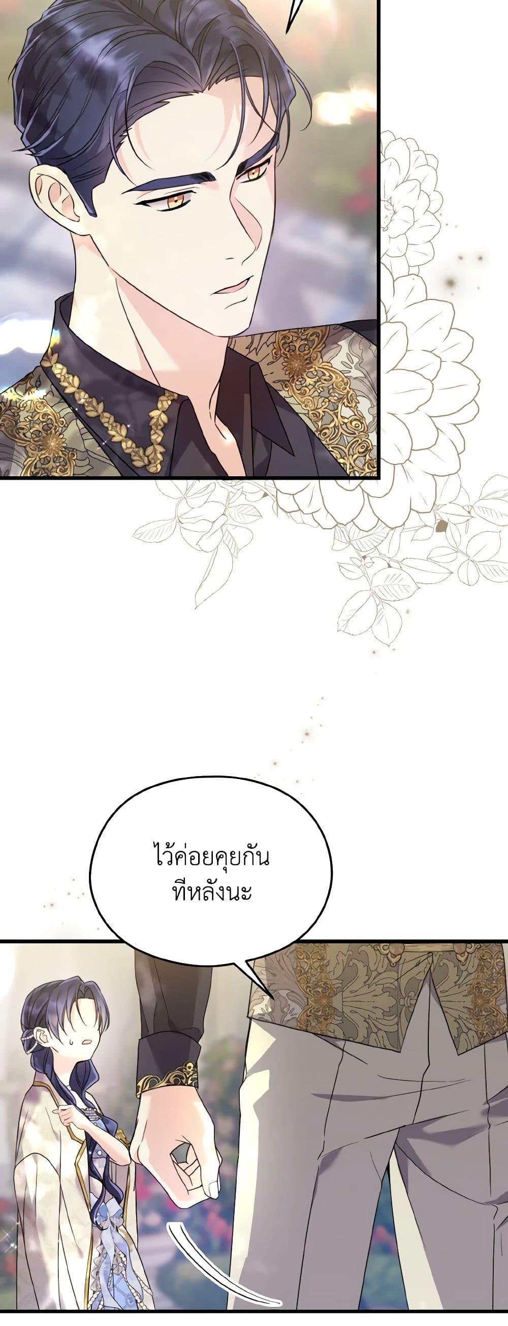 Manga-lc-com อ่านมังงะ อ่านการ์ตูน ออนไลน์ ฟรี I Don’t Want to Work! ตอนที่ 1 2 3 4 5 6 7 8 9 10 11 12 13 14 ฟรี ไม่มีโฆษณา Manga-lc - อ่าน มังงะ อ่าน การ์ตูน ออนไลน์ อ่านมังงะ ฟรี