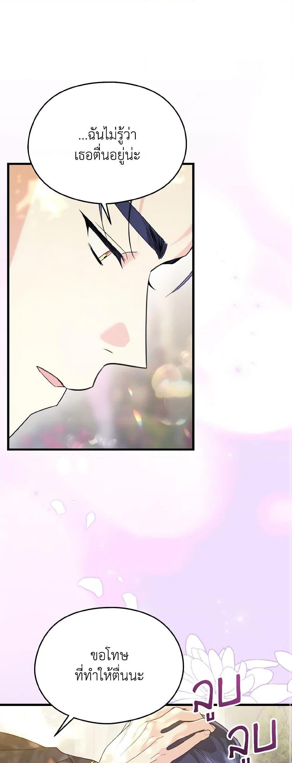 Manga-lc-com อ่านมังงะ อ่านการ์ตูน ออนไลน์ ฟรี I Don’t Want to Work! ตอนที่ 1 2 3 4 5 6 7 8 9 10 11 12 13 14 ฟรี ไม่มีโฆษณา Manga-lc - อ่าน มังงะ อ่าน การ์ตูน ออนไลน์ อ่านมังงะ ฟรี