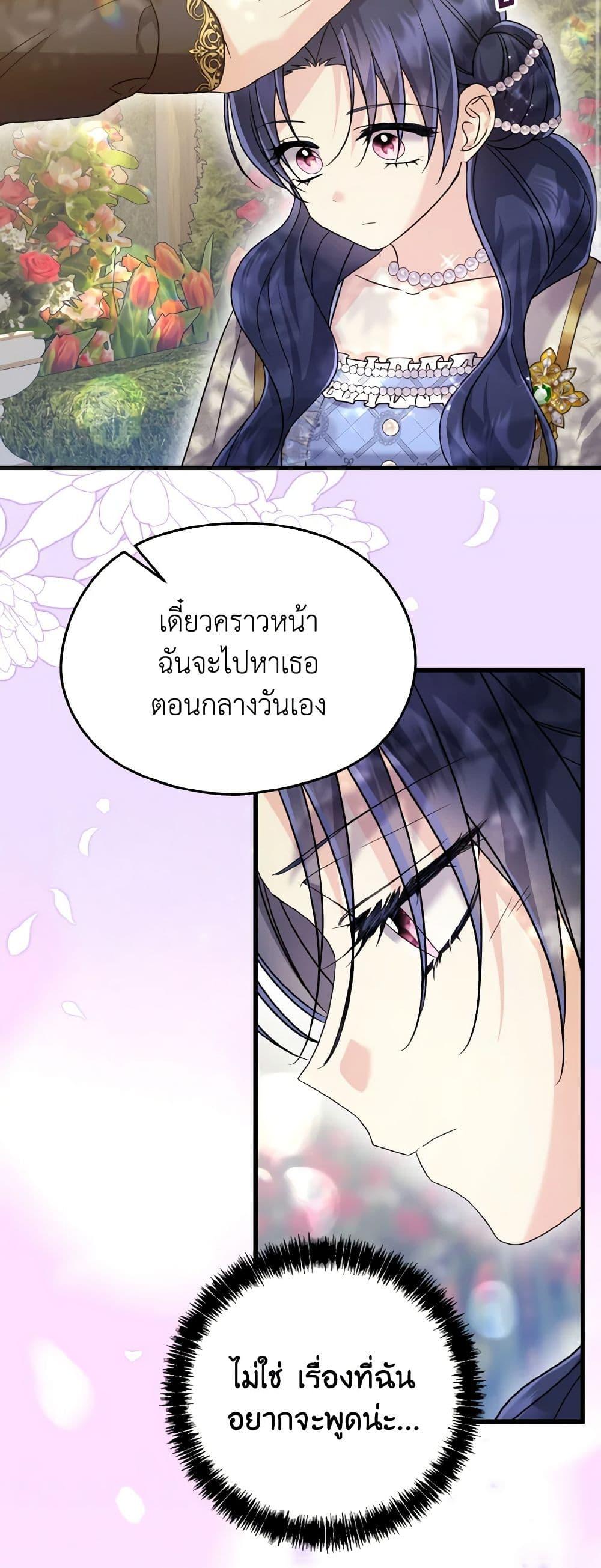 Manga-lc-com อ่านมังงะ อ่านการ์ตูน ออนไลน์ ฟรี I Don’t Want to Work! ตอนที่ 1 2 3 4 5 6 7 8 9 10 11 12 13 14 ฟรี ไม่มีโฆษณา Manga-lc - อ่าน มังงะ อ่าน การ์ตูน ออนไลน์ อ่านมังงะ ฟรี
