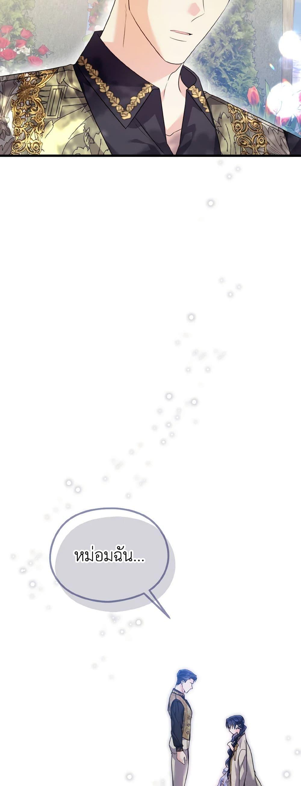 Manga-lc-com อ่านมังงะ อ่านการ์ตูน ออนไลน์ ฟรี I Don’t Want to Work! ตอนที่ 1 2 3 4 5 6 7 8 9 10 11 12 13 14 ฟรี ไม่มีโฆษณา Manga-lc - อ่าน มังงะ อ่าน การ์ตูน ออนไลน์ อ่านมังงะ ฟรี