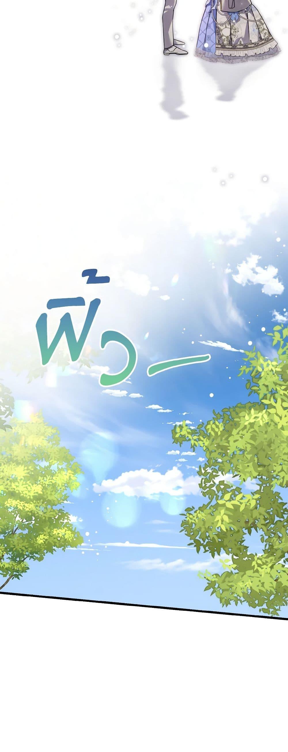 Manga-lc-com อ่านมังงะ อ่านการ์ตูน ออนไลน์ ฟรี I Don’t Want to Work! ตอนที่ 1 2 3 4 5 6 7 8 9 10 11 12 13 14 ฟรี ไม่มีโฆษณา Manga-lc - อ่าน มังงะ อ่าน การ์ตูน ออนไลน์ อ่านมังงะ ฟรี