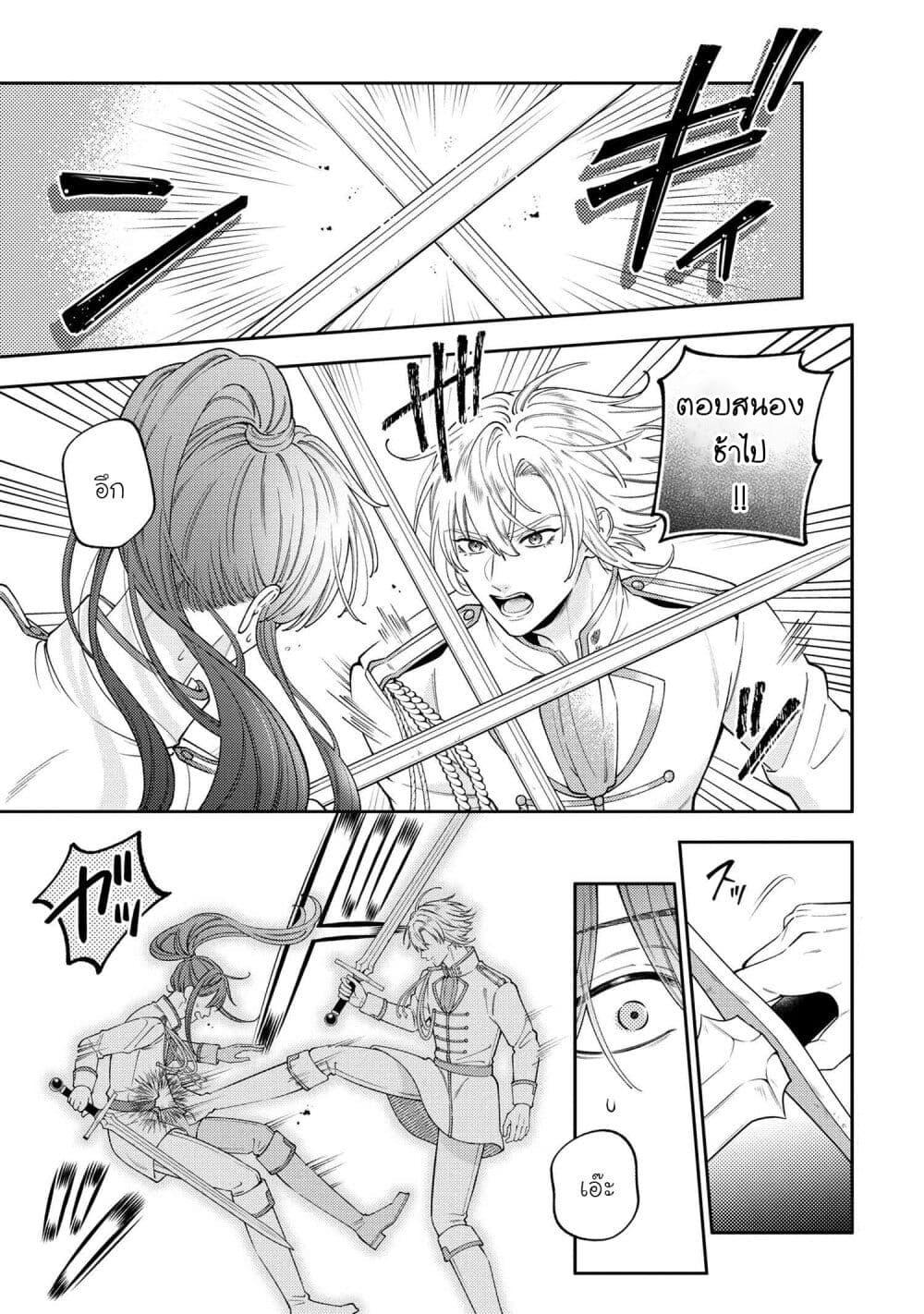 Manga-lc-com อ่านมังงะ อ่านการ์ตูน ออนไลน์ ฟรี Akuyaku Reijo Wa Moe Wo Abiru Hodo Sesshu Shitai! ตอนที่ 1 2 3 4 5 6 7 8 9 10 11 12 13 14 ฟรี ไม่มีโฆษณา Manga-lc - อ่าน มังงะ อ่าน การ์ตูน ออนไลน์ อ่านมังงะ ฟรี