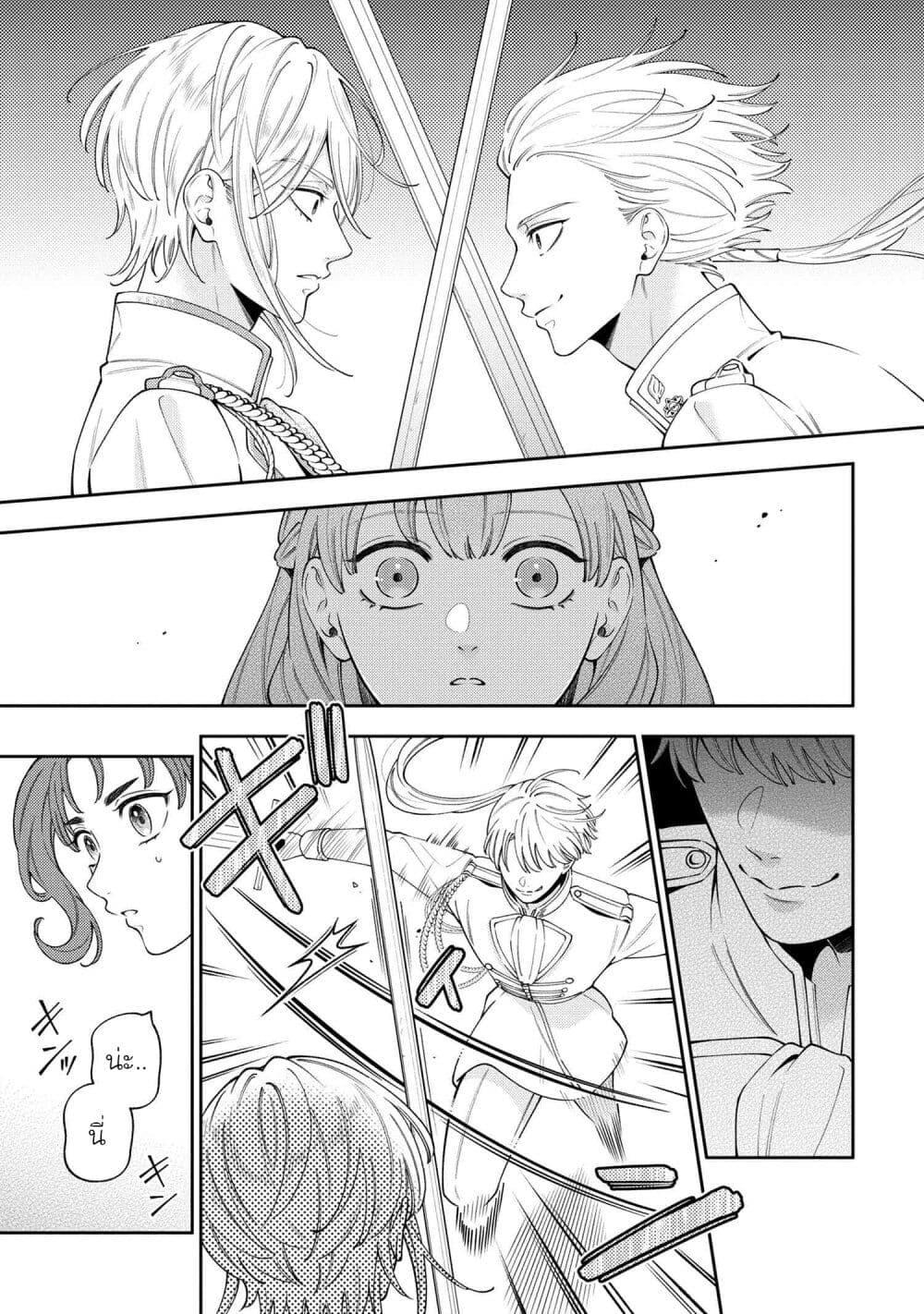 Manga-lc-com อ่านมังงะ อ่านการ์ตูน ออนไลน์ ฟรี Akuyaku Reijo Wa Moe Wo Abiru Hodo Sesshu Shitai! ตอนที่ 1 2 3 4 5 6 7 8 9 10 11 12 13 14 ฟรี ไม่มีโฆษณา Manga-lc - อ่าน มังงะ อ่าน การ์ตูน ออนไลน์ อ่านมังงะ ฟรี