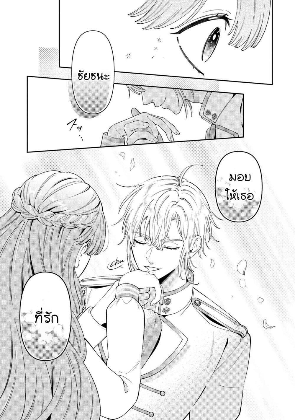 Manga-lc-com อ่านมังงะ อ่านการ์ตูน ออนไลน์ ฟรี Akuyaku Reijo Wa Moe Wo Abiru Hodo Sesshu Shitai! ตอนที่ 1 2 3 4 5 6 7 8 9 10 11 12 13 14 ฟรี ไม่มีโฆษณา Manga-lc - อ่าน มังงะ อ่าน การ์ตูน ออนไลน์ อ่านมังงะ ฟรี