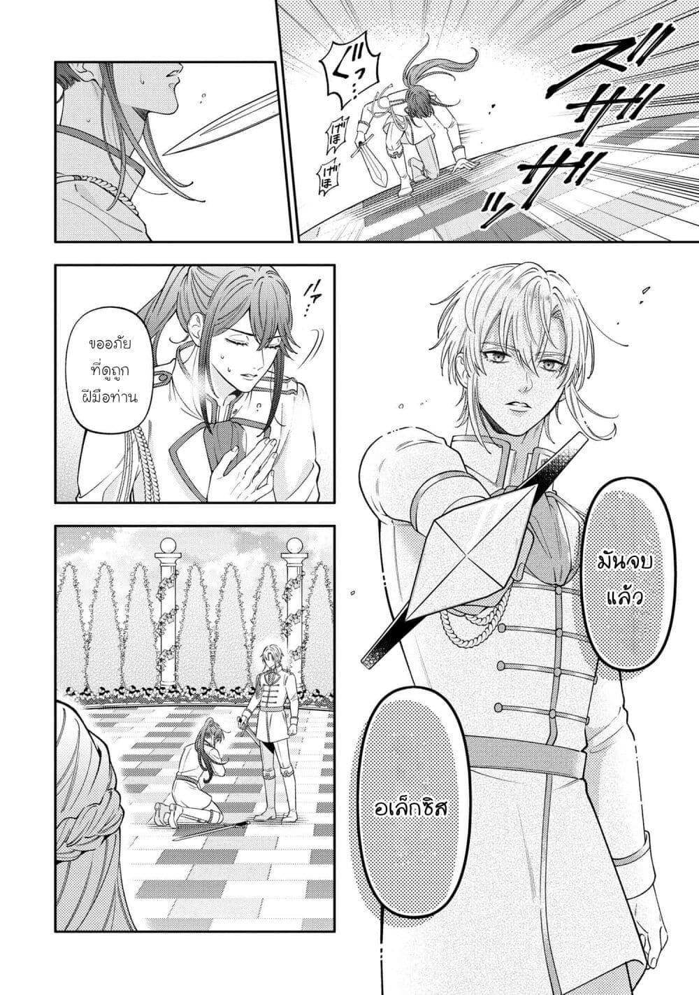 Manga-lc-com อ่านมังงะ อ่านการ์ตูน ออนไลน์ ฟรี Akuyaku Reijo Wa Moe Wo Abiru Hodo Sesshu Shitai! ตอนที่ 1 2 3 4 5 6 7 8 9 10 11 12 13 14 ฟรี ไม่มีโฆษณา Manga-lc - อ่าน มังงะ อ่าน การ์ตูน ออนไลน์ อ่านมังงะ ฟรี