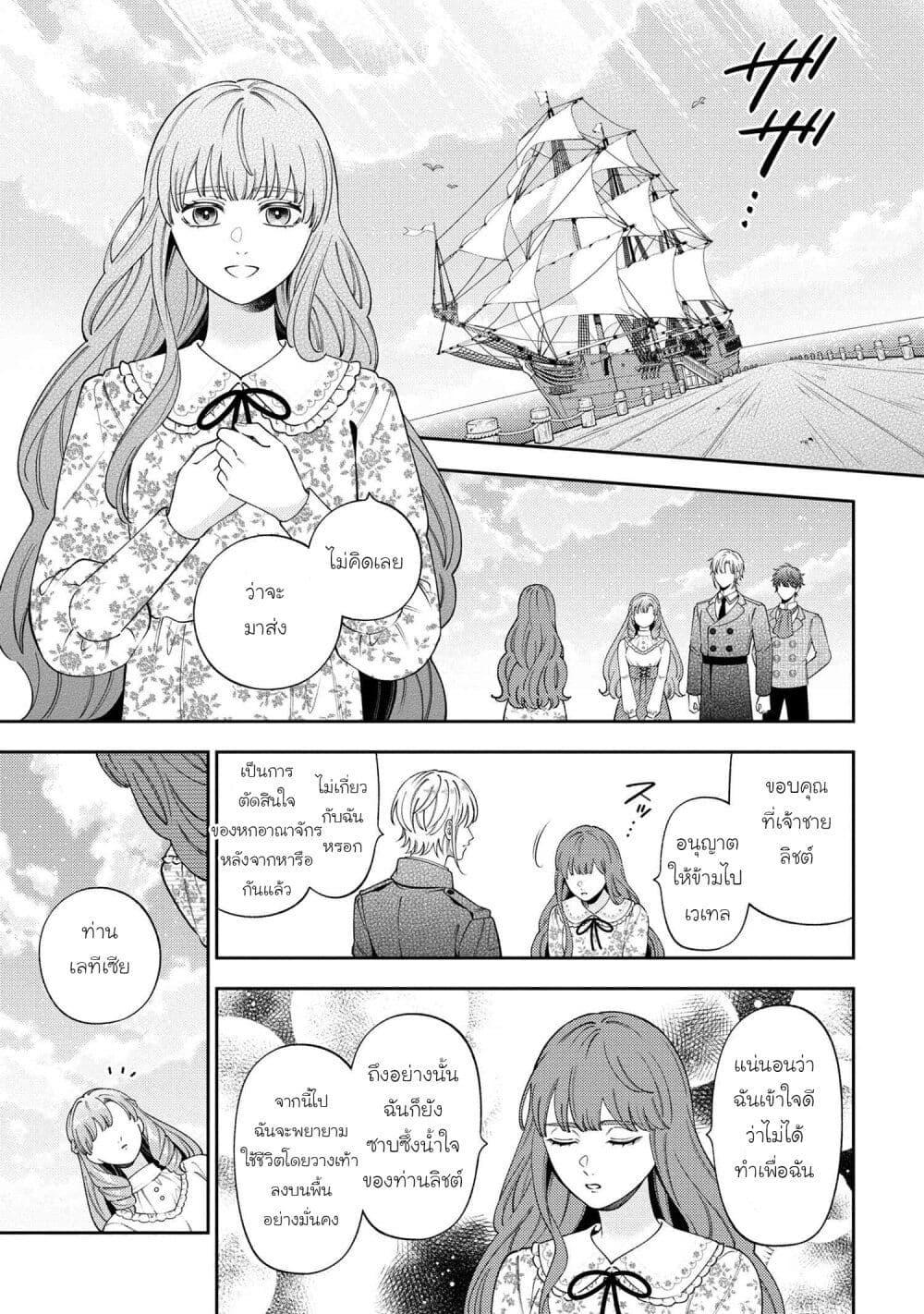 Manga-lc-com อ่านมังงะ อ่านการ์ตูน ออนไลน์ ฟรี Akuyaku Reijo Wa Moe Wo Abiru Hodo Sesshu Shitai! ตอนที่ 1 2 3 4 5 6 7 8 9 10 11 12 13 14 ฟรี ไม่มีโฆษณา Manga-lc - อ่าน มังงะ อ่าน การ์ตูน ออนไลน์ อ่านมังงะ ฟรี