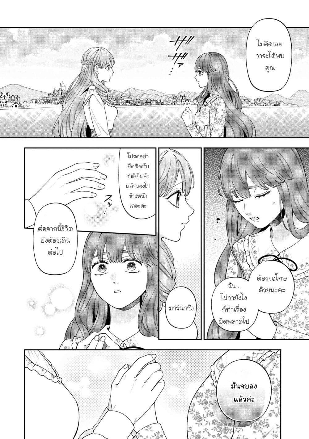 Manga-lc-com อ่านมังงะ อ่านการ์ตูน ออนไลน์ ฟรี Akuyaku Reijo Wa Moe Wo Abiru Hodo Sesshu Shitai! ตอนที่ 1 2 3 4 5 6 7 8 9 10 11 12 13 14 ฟรี ไม่มีโฆษณา Manga-lc - อ่าน มังงะ อ่าน การ์ตูน ออนไลน์ อ่านมังงะ ฟรี