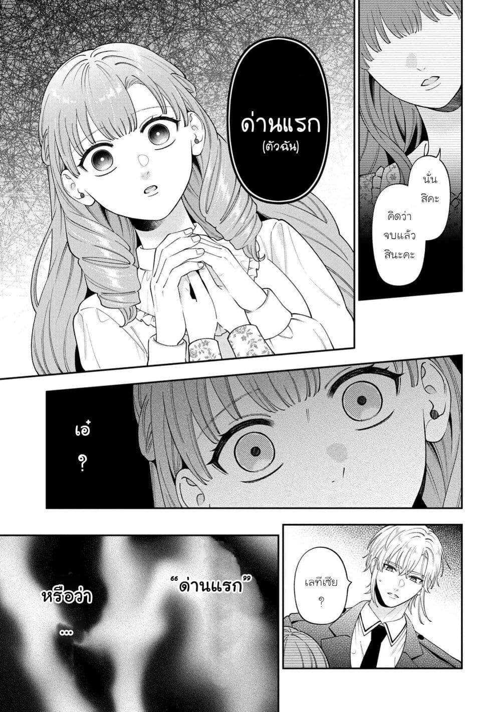 Manga-lc-com อ่านมังงะ อ่านการ์ตูน ออนไลน์ ฟรี Akuyaku Reijo Wa Moe Wo Abiru Hodo Sesshu Shitai! ตอนที่ 1 2 3 4 5 6 7 8 9 10 11 12 13 14 ฟรี ไม่มีโฆษณา Manga-lc - อ่าน มังงะ อ่าน การ์ตูน ออนไลน์ อ่านมังงะ ฟรี