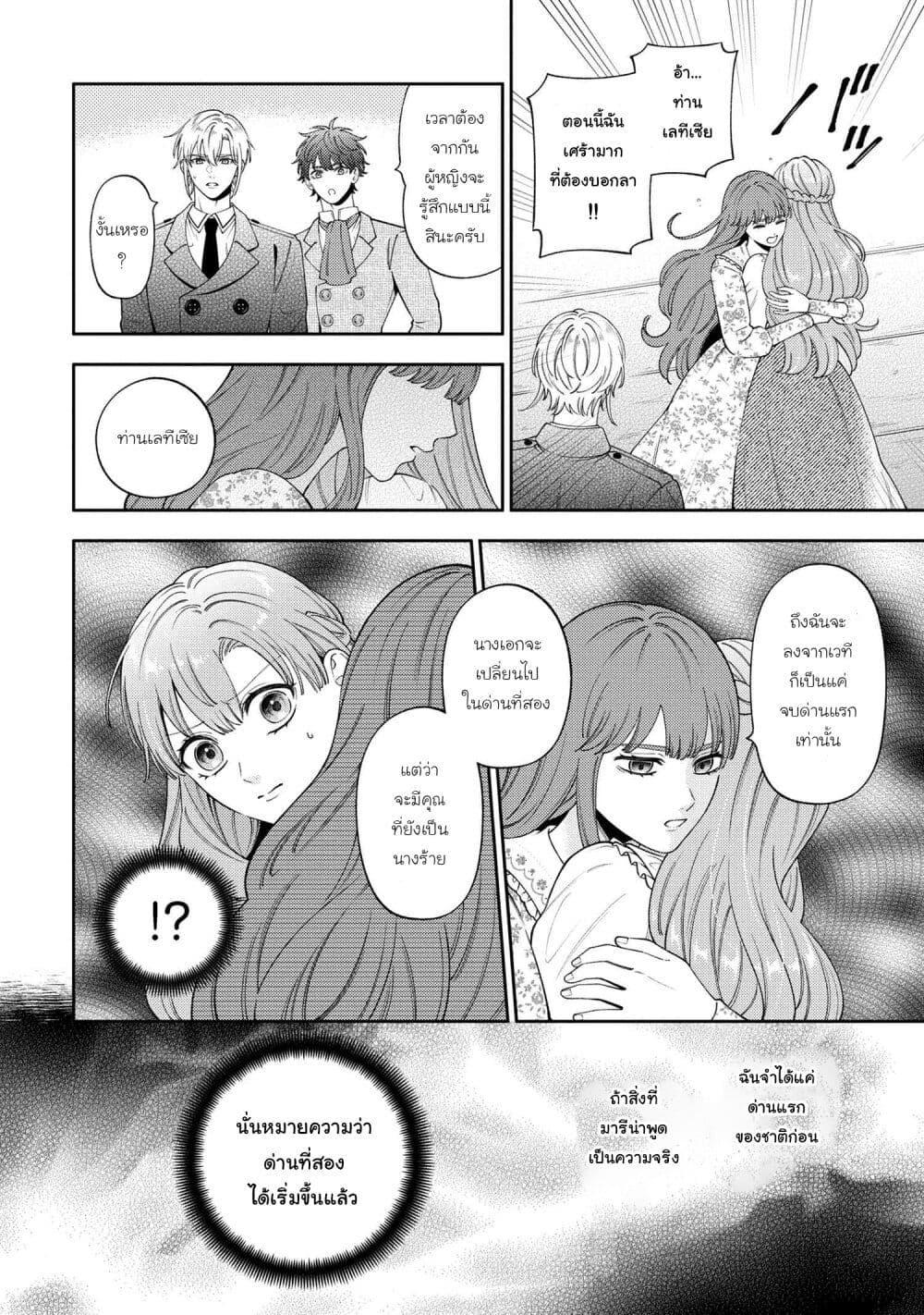 Manga-lc-com อ่านมังงะ อ่านการ์ตูน ออนไลน์ ฟรี Akuyaku Reijo Wa Moe Wo Abiru Hodo Sesshu Shitai! ตอนที่ 1 2 3 4 5 6 7 8 9 10 11 12 13 14 ฟรี ไม่มีโฆษณา Manga-lc - อ่าน มังงะ อ่าน การ์ตูน ออนไลน์ อ่านมังงะ ฟรี