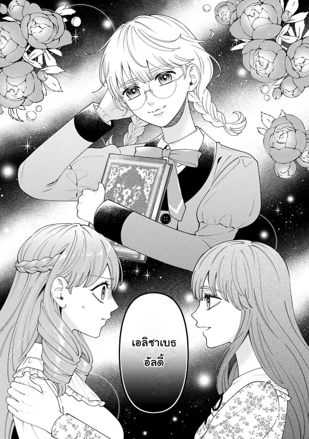 Manga-lc-com อ่านมังงะ อ่านการ์ตูน ออนไลน์ ฟรี Akuyaku Reijo Wa Moe Wo Abiru Hodo Sesshu Shitai! ตอนที่ 1 2 3 4 5 6 7 8 9 10 11 12 13 14 ฟรี ไม่มีโฆษณา Manga-lc - อ่าน มังงะ อ่าน การ์ตูน ออนไลน์ อ่านมังงะ ฟรี