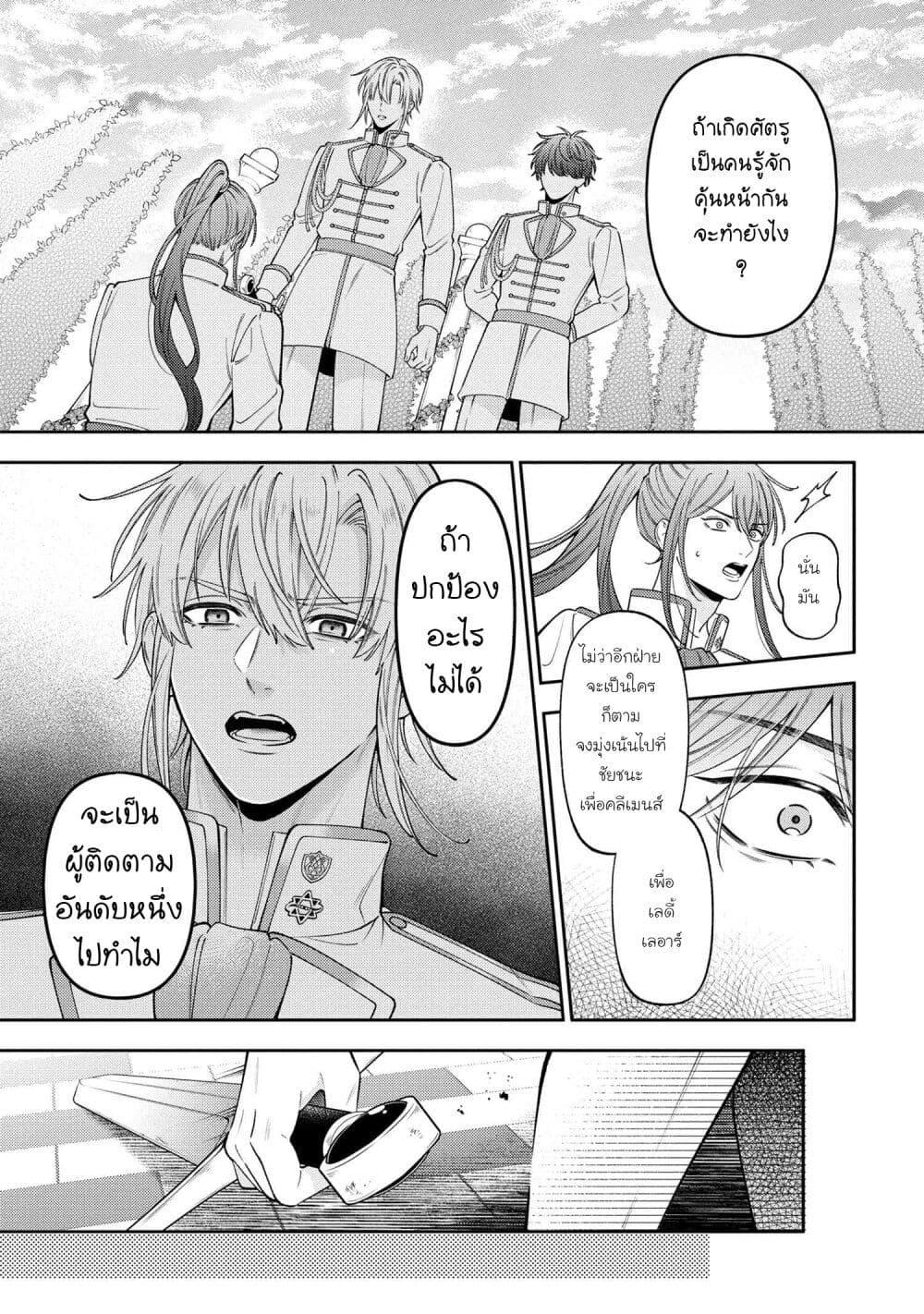 Manga-lc-com อ่านมังงะ อ่านการ์ตูน ออนไลน์ ฟรี Akuyaku Reijo Wa Moe Wo Abiru Hodo Sesshu Shitai! ตอนที่ 1 2 3 4 5 6 7 8 9 10 11 12 13 14 ฟรี ไม่มีโฆษณา Manga-lc - อ่าน มังงะ อ่าน การ์ตูน ออนไลน์ อ่านมังงะ ฟรี