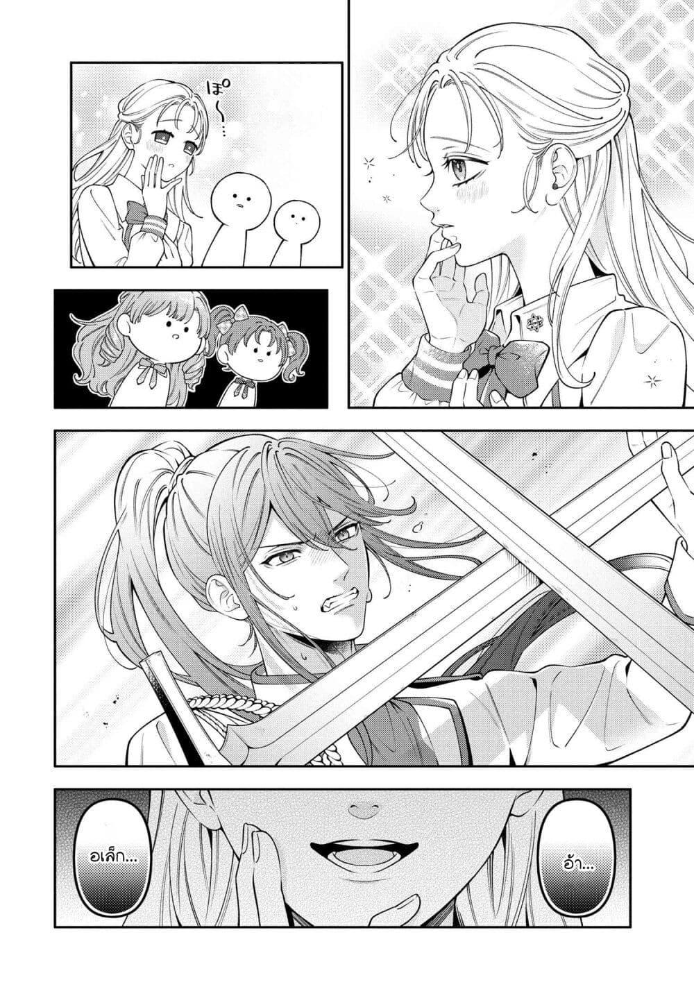 Manga-lc-com อ่านมังงะ อ่านการ์ตูน ออนไลน์ ฟรี Akuyaku Reijo Wa Moe Wo Abiru Hodo Sesshu Shitai! ตอนที่ 1 2 3 4 5 6 7 8 9 10 11 12 13 14 ฟรี ไม่มีโฆษณา Manga-lc - อ่าน มังงะ อ่าน การ์ตูน ออนไลน์ อ่านมังงะ ฟรี