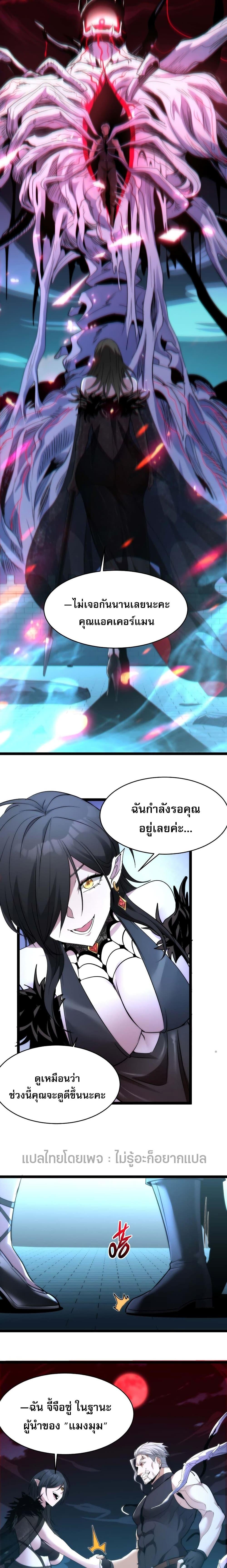 Manga-lc-com อ่านมังงะ อ่านการ์ตูน ออนไลน์ ฟรี I’m Really Not the Evil God’s Lackey ตอนที่ 1 2 3 4 5 6 7 8 9 10 11 12 13 14 ฟรี ไม่มีโฆษณา Manga-lc - อ่าน มังงะ อ่าน การ์ตูน ออนไลน์ อ่านมังงะ ฟรี