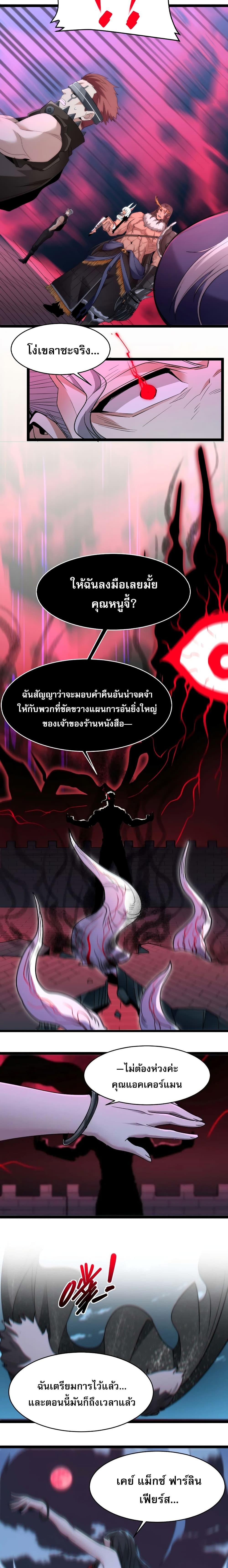 Manga-lc-com อ่านมังงะ อ่านการ์ตูน ออนไลน์ ฟรี I’m Really Not the Evil God’s Lackey ตอนที่ 1 2 3 4 5 6 7 8 9 10 11 12 13 14 ฟรี ไม่มีโฆษณา Manga-lc - อ่าน มังงะ อ่าน การ์ตูน ออนไลน์ อ่านมังงะ ฟรี