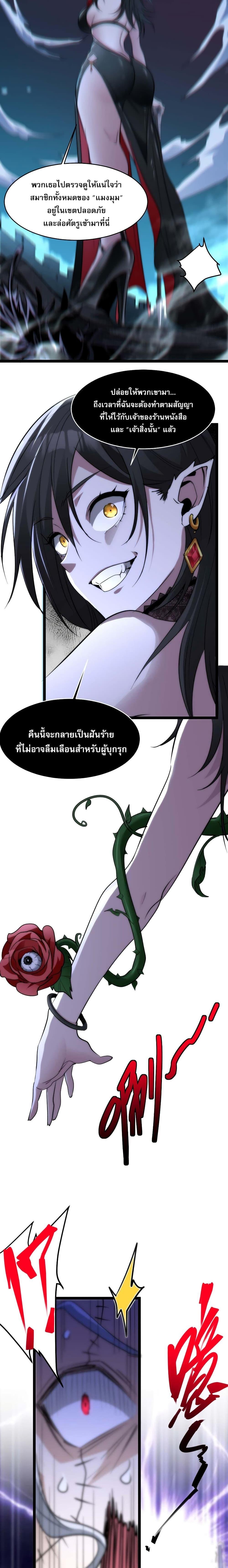 Manga-lc-com อ่านมังงะ อ่านการ์ตูน ออนไลน์ ฟรี I’m Really Not the Evil God’s Lackey ตอนที่ 1 2 3 4 5 6 7 8 9 10 11 12 13 14 ฟรี ไม่มีโฆษณา Manga-lc - อ่าน มังงะ อ่าน การ์ตูน ออนไลน์ อ่านมังงะ ฟรี