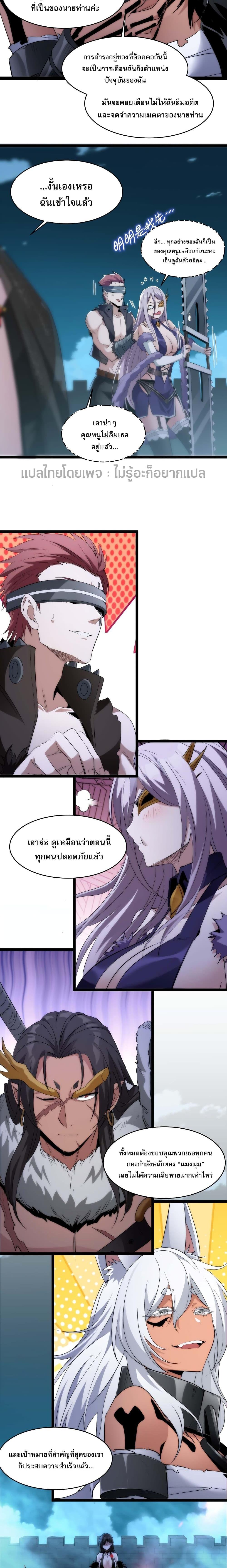 Manga-lc-com อ่านมังงะ อ่านการ์ตูน ออนไลน์ ฟรี I’m Really Not the Evil God’s Lackey ตอนที่ 1 2 3 4 5 6 7 8 9 10 11 12 13 14 ฟรี ไม่มีโฆษณา Manga-lc - อ่าน มังงะ อ่าน การ์ตูน ออนไลน์ อ่านมังงะ ฟรี