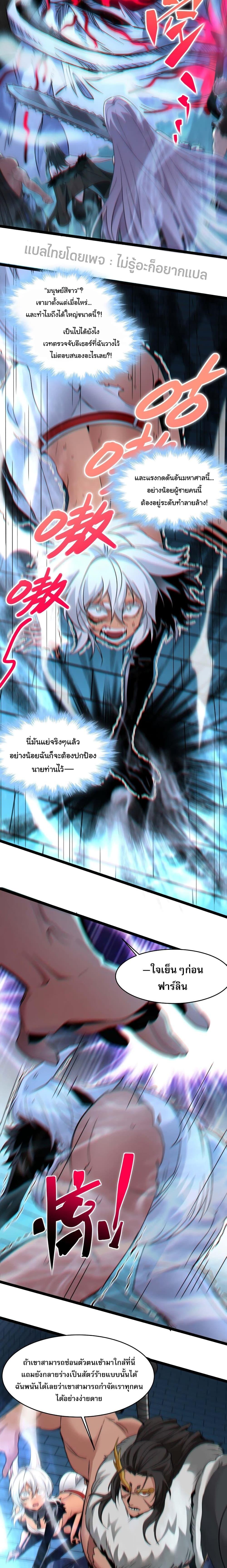 Manga-lc-com อ่านมังงะ อ่านการ์ตูน ออนไลน์ ฟรี I’m Really Not the Evil God’s Lackey ตอนที่ 1 2 3 4 5 6 7 8 9 10 11 12 13 14 ฟรี ไม่มีโฆษณา Manga-lc - อ่าน มังงะ อ่าน การ์ตูน ออนไลน์ อ่านมังงะ ฟรี