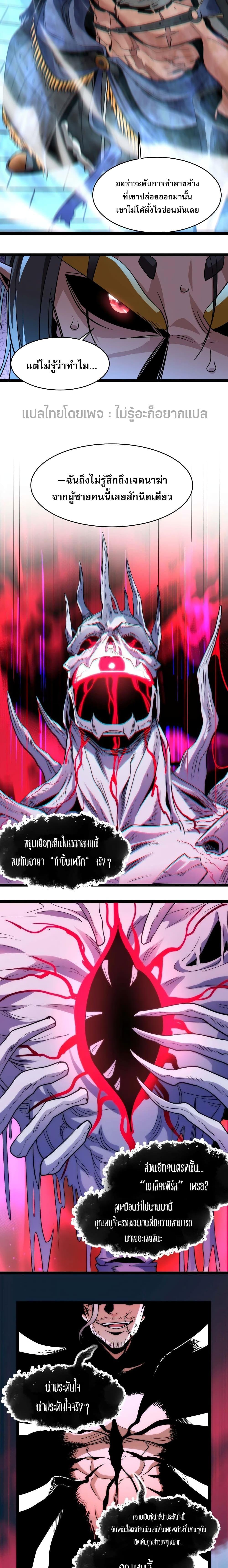 Manga-lc-com อ่านมังงะ อ่านการ์ตูน ออนไลน์ ฟรี I’m Really Not the Evil God’s Lackey ตอนที่ 1 2 3 4 5 6 7 8 9 10 11 12 13 14 ฟรี ไม่มีโฆษณา Manga-lc - อ่าน มังงะ อ่าน การ์ตูน ออนไลน์ อ่านมังงะ ฟรี