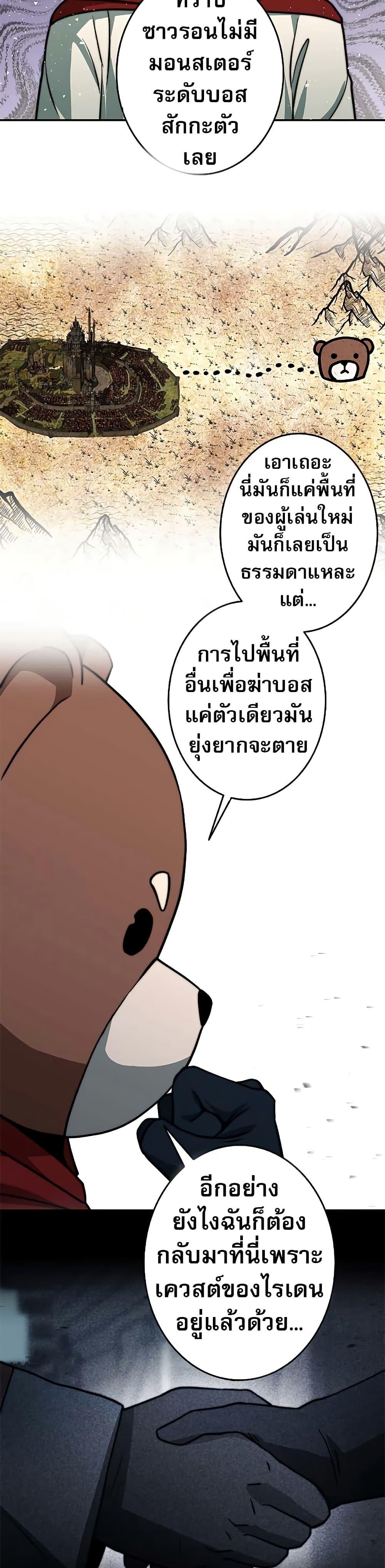 Manga-lc-com อ่านมังงะ อ่านการ์ตูน ออนไลน์ ฟรี Putting My Life on the Line, I Go All-in on Luck Enhancement ตอนที่ 1 2 3 4 5 6 7 8 9 10 11 12 13 14 ฟรี ไม่มีโฆษณา Manga-lc - อ่าน มังงะ อ่าน การ์ตูน ออนไลน์ อ่านมังงะ ฟรี
