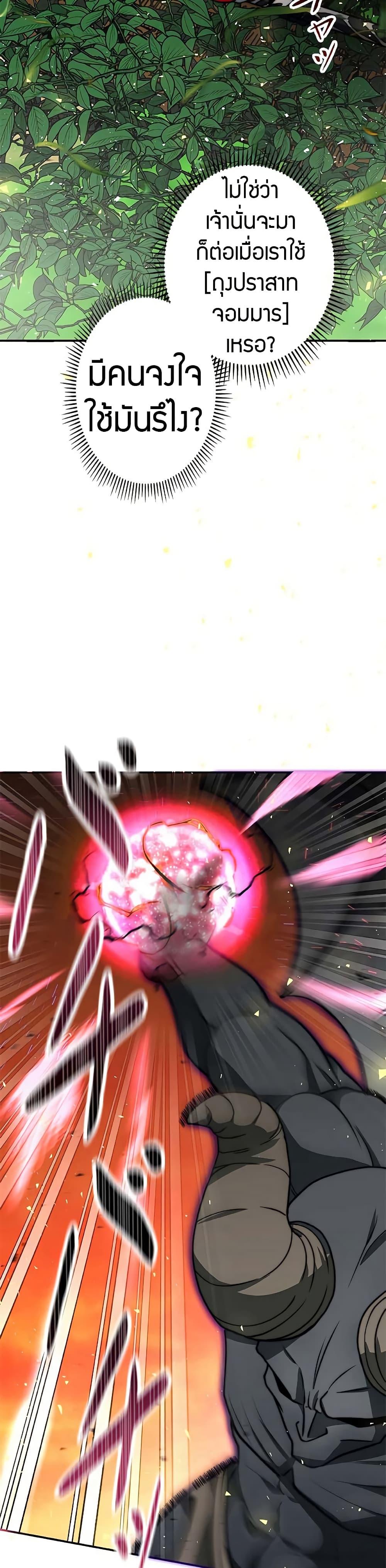 Manga-lc-com อ่านมังงะ อ่านการ์ตูน ออนไลน์ ฟรี Putting My Life on the Line, I Go All-in on Luck Enhancement ตอนที่ 1 2 3 4 5 6 7 8 9 10 11 12 13 14 ฟรี ไม่มีโฆษณา Manga-lc - อ่าน มังงะ อ่าน การ์ตูน ออนไลน์ อ่านมังงะ ฟรี