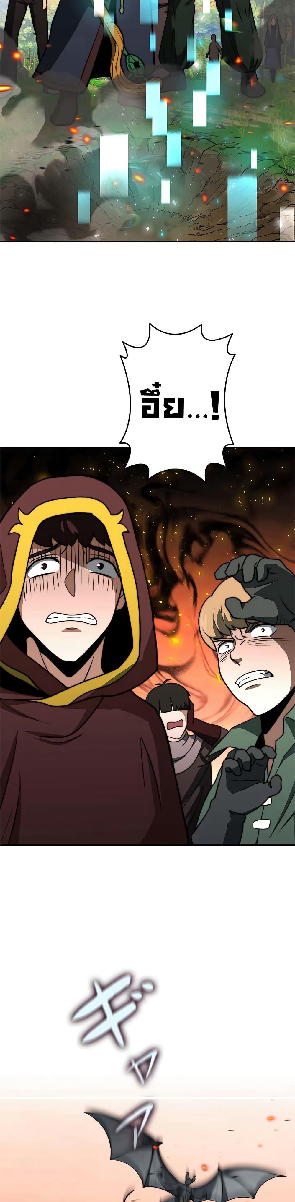 Manga-lc-com อ่านมังงะ อ่านการ์ตูน ออนไลน์ ฟรี Putting My Life on the Line, I Go All-in on Luck Enhancement ตอนที่ 1 2 3 4 5 6 7 8 9 10 11 12 13 14 ฟรี ไม่มีโฆษณา Manga-lc - อ่าน มังงะ อ่าน การ์ตูน ออนไลน์ อ่านมังงะ ฟรี