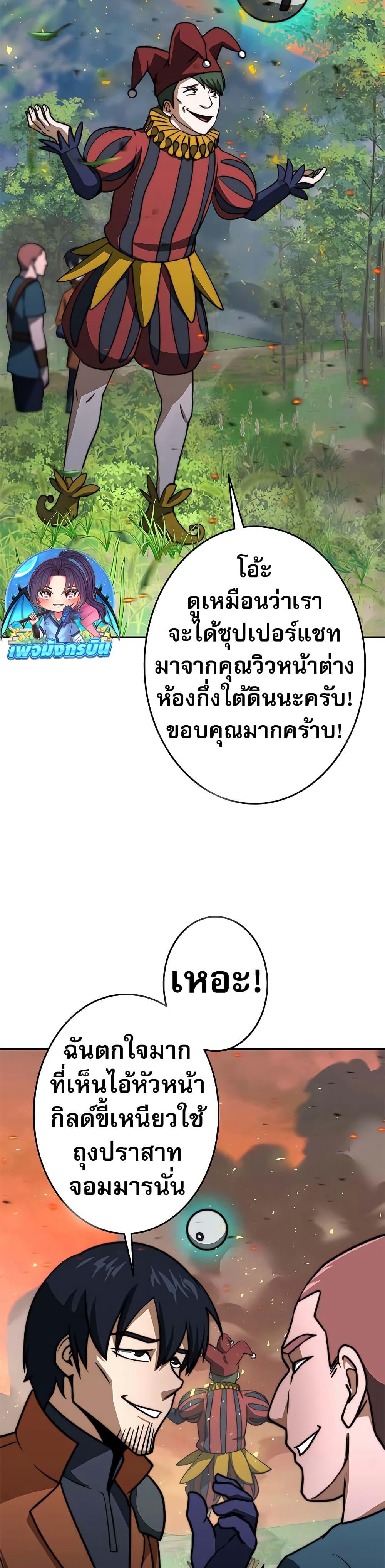 Manga-lc-com อ่านมังงะ อ่านการ์ตูน ออนไลน์ ฟรี Putting My Life on the Line, I Go All-in on Luck Enhancement ตอนที่ 1 2 3 4 5 6 7 8 9 10 11 12 13 14 ฟรี ไม่มีโฆษณา Manga-lc - อ่าน มังงะ อ่าน การ์ตูน ออนไลน์ อ่านมังงะ ฟรี