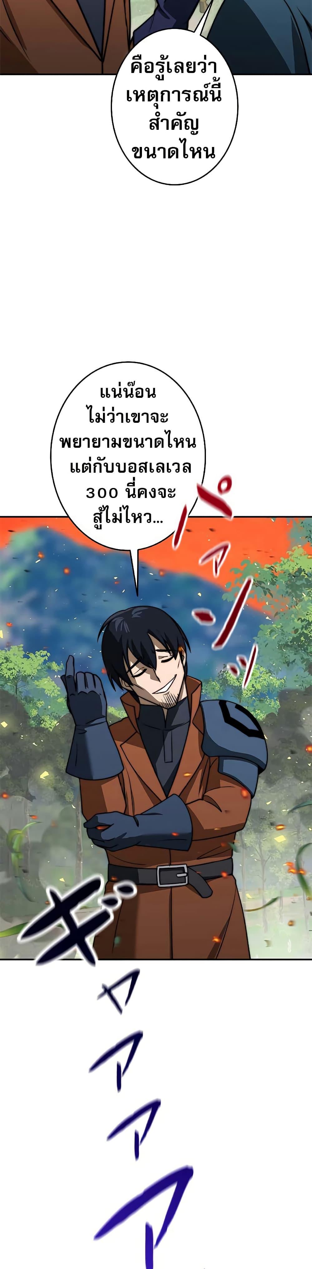 Manga-lc-com อ่านมังงะ อ่านการ์ตูน ออนไลน์ ฟรี Putting My Life on the Line, I Go All-in on Luck Enhancement ตอนที่ 1 2 3 4 5 6 7 8 9 10 11 12 13 14 ฟรี ไม่มีโฆษณา Manga-lc - อ่าน มังงะ อ่าน การ์ตูน ออนไลน์ อ่านมังงะ ฟรี