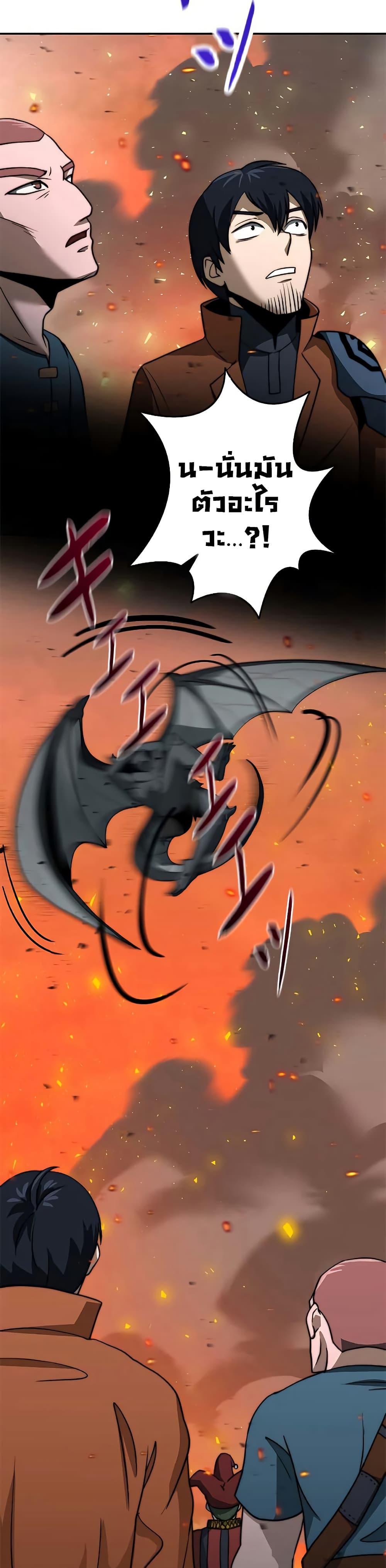 Manga-lc-com อ่านมังงะ อ่านการ์ตูน ออนไลน์ ฟรี Putting My Life on the Line, I Go All-in on Luck Enhancement ตอนที่ 1 2 3 4 5 6 7 8 9 10 11 12 13 14 ฟรี ไม่มีโฆษณา Manga-lc - อ่าน มังงะ อ่าน การ์ตูน ออนไลน์ อ่านมังงะ ฟรี