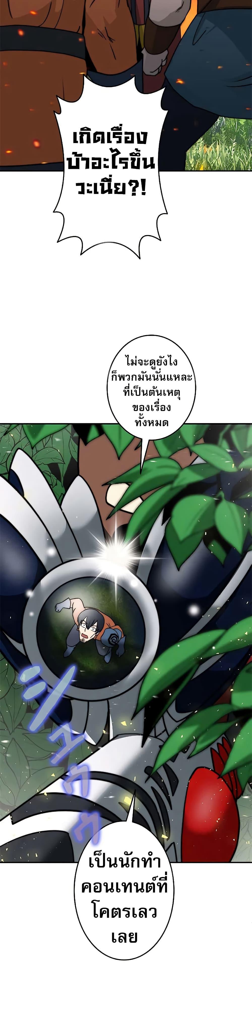 Manga-lc-com อ่านมังงะ อ่านการ์ตูน ออนไลน์ ฟรี Putting My Life on the Line, I Go All-in on Luck Enhancement ตอนที่ 1 2 3 4 5 6 7 8 9 10 11 12 13 14 ฟรี ไม่มีโฆษณา Manga-lc - อ่าน มังงะ อ่าน การ์ตูน ออนไลน์ อ่านมังงะ ฟรี