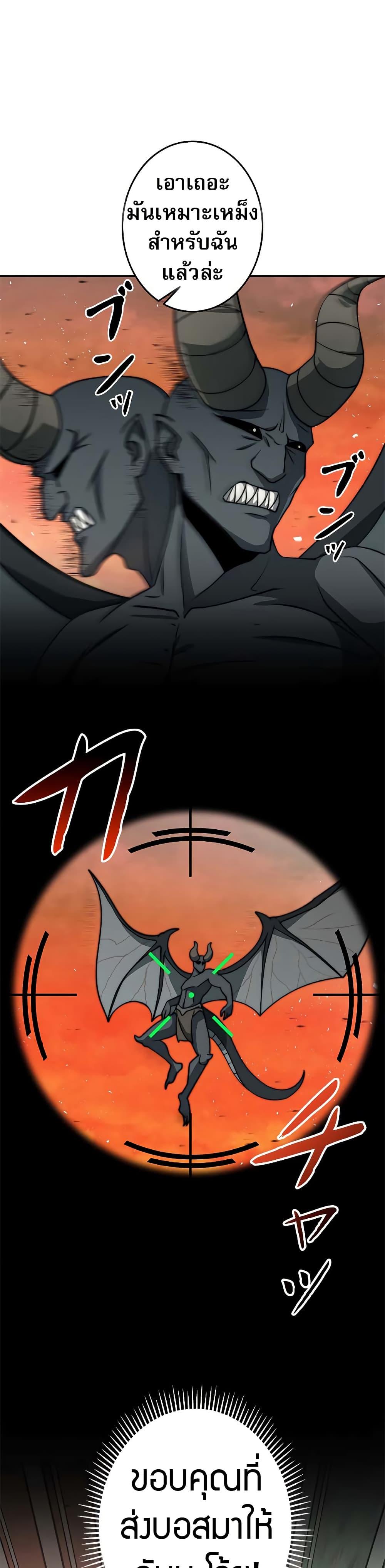 Manga-lc-com อ่านมังงะ อ่านการ์ตูน ออนไลน์ ฟรี Putting My Life on the Line, I Go All-in on Luck Enhancement ตอนที่ 1 2 3 4 5 6 7 8 9 10 11 12 13 14 ฟรี ไม่มีโฆษณา Manga-lc - อ่าน มังงะ อ่าน การ์ตูน ออนไลน์ อ่านมังงะ ฟรี