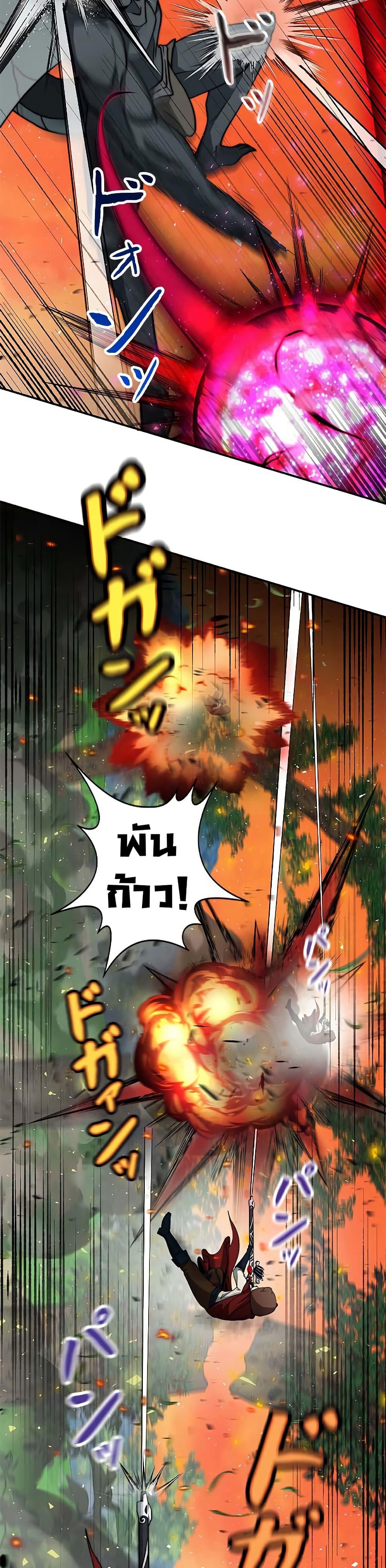 Manga-lc-com อ่านมังงะ อ่านการ์ตูน ออนไลน์ ฟรี Putting My Life on the Line, I Go All-in on Luck Enhancement ตอนที่ 1 2 3 4 5 6 7 8 9 10 11 12 13 14 ฟรี ไม่มีโฆษณา Manga-lc - อ่าน มังงะ อ่าน การ์ตูน ออนไลน์ อ่านมังงะ ฟรี