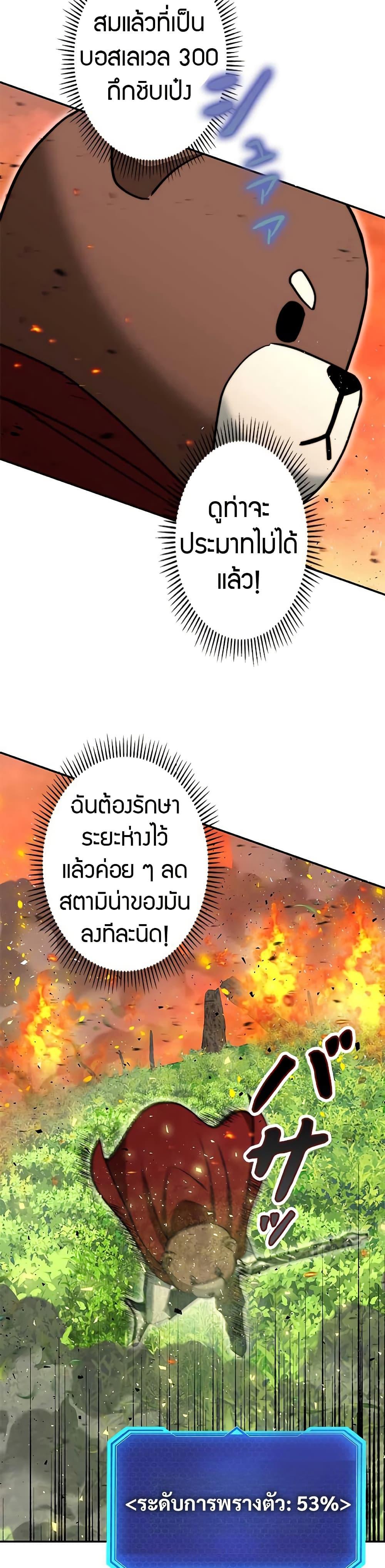 Manga-lc-com อ่านมังงะ อ่านการ์ตูน ออนไลน์ ฟรี Putting My Life on the Line, I Go All-in on Luck Enhancement ตอนที่ 1 2 3 4 5 6 7 8 9 10 11 12 13 14 ฟรี ไม่มีโฆษณา Manga-lc - อ่าน มังงะ อ่าน การ์ตูน ออนไลน์ อ่านมังงะ ฟรี