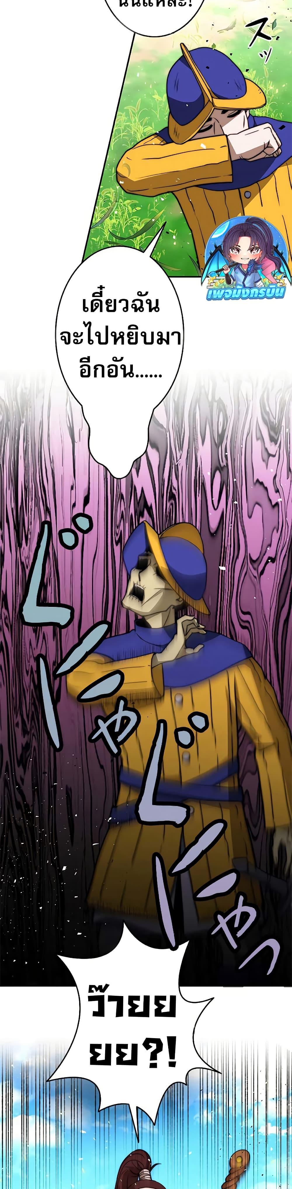 Manga-lc-com อ่านมังงะ อ่านการ์ตูน ออนไลน์ ฟรี Putting My Life on the Line, I Go All-in on Luck Enhancement ตอนที่ 1 2 3 4 5 6 7 8 9 10 11 12 13 14 ฟรี ไม่มีโฆษณา Manga-lc - อ่าน มังงะ อ่าน การ์ตูน ออนไลน์ อ่านมังงะ ฟรี