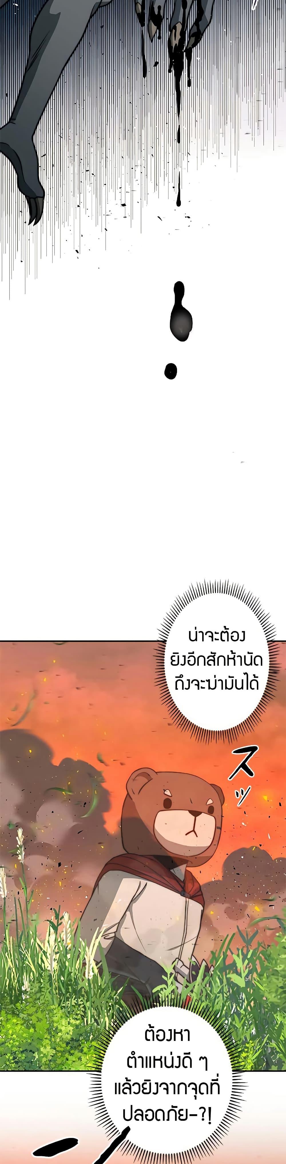 Manga-lc-com อ่านมังงะ อ่านการ์ตูน ออนไลน์ ฟรี Putting My Life on the Line, I Go All-in on Luck Enhancement ตอนที่ 1 2 3 4 5 6 7 8 9 10 11 12 13 14 ฟรี ไม่มีโฆษณา Manga-lc - อ่าน มังงะ อ่าน การ์ตูน ออนไลน์ อ่านมังงะ ฟรี