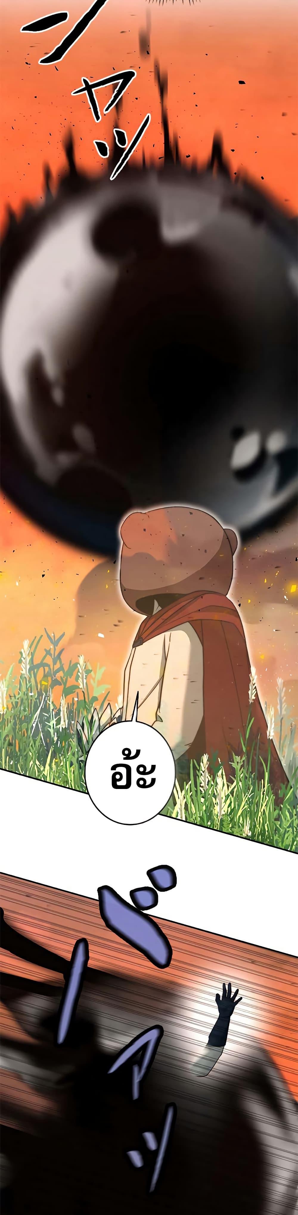 Manga-lc-com อ่านมังงะ อ่านการ์ตูน ออนไลน์ ฟรี Putting My Life on the Line, I Go All-in on Luck Enhancement ตอนที่ 1 2 3 4 5 6 7 8 9 10 11 12 13 14 ฟรี ไม่มีโฆษณา Manga-lc - อ่าน มังงะ อ่าน การ์ตูน ออนไลน์ อ่านมังงะ ฟรี