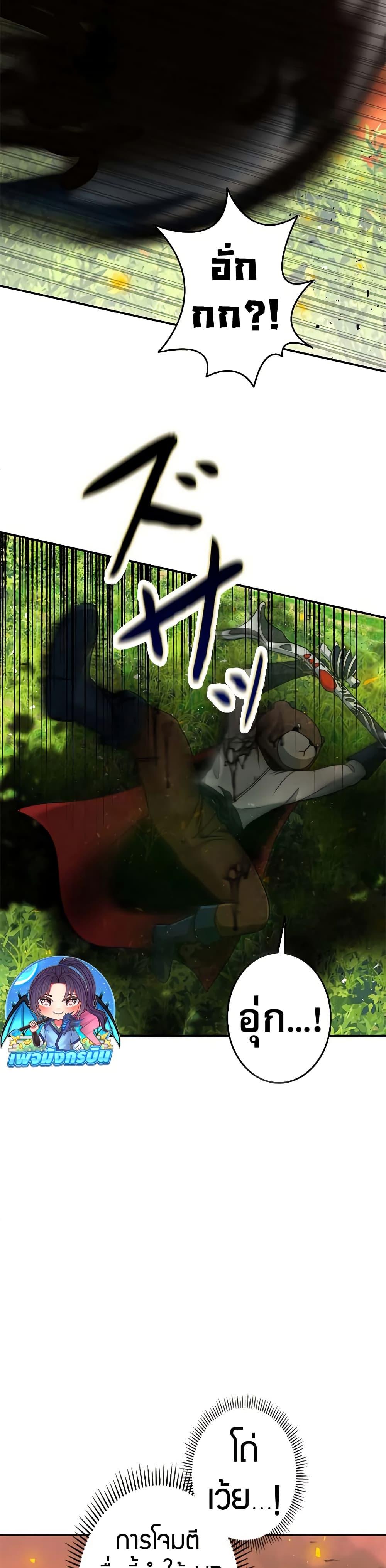 Manga-lc-com อ่านมังงะ อ่านการ์ตูน ออนไลน์ ฟรี Putting My Life on the Line, I Go All-in on Luck Enhancement ตอนที่ 1 2 3 4 5 6 7 8 9 10 11 12 13 14 ฟรี ไม่มีโฆษณา Manga-lc - อ่าน มังงะ อ่าน การ์ตูน ออนไลน์ อ่านมังงะ ฟรี