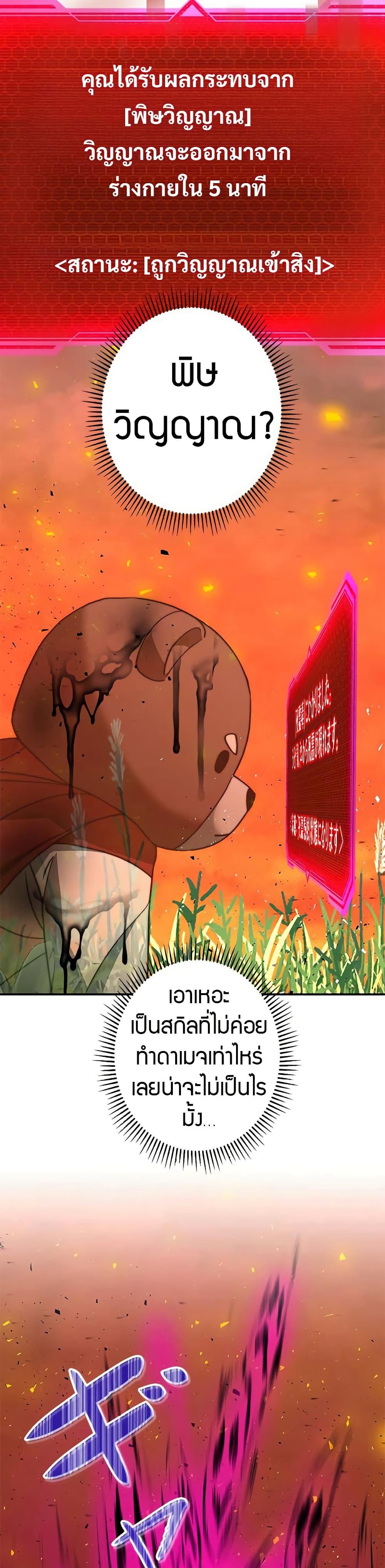 Manga-lc-com อ่านมังงะ อ่านการ์ตูน ออนไลน์ ฟรี Putting My Life on the Line, I Go All-in on Luck Enhancement ตอนที่ 1 2 3 4 5 6 7 8 9 10 11 12 13 14 ฟรี ไม่มีโฆษณา Manga-lc - อ่าน มังงะ อ่าน การ์ตูน ออนไลน์ อ่านมังงะ ฟรี