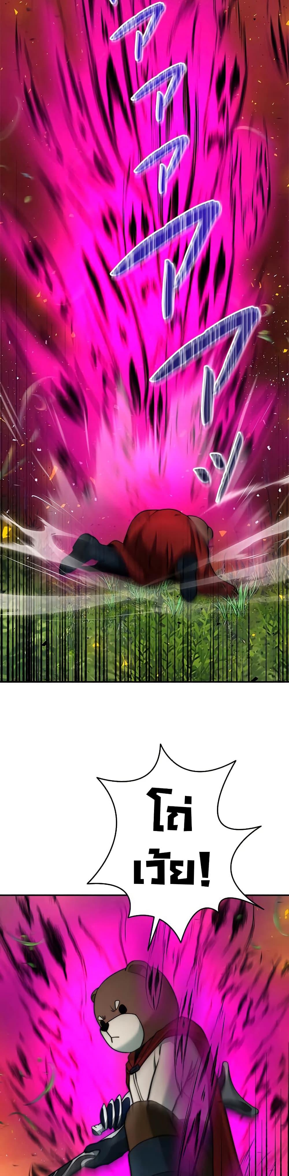 Manga-lc-com อ่านมังงะ อ่านการ์ตูน ออนไลน์ ฟรี Putting My Life on the Line, I Go All-in on Luck Enhancement ตอนที่ 1 2 3 4 5 6 7 8 9 10 11 12 13 14 ฟรี ไม่มีโฆษณา Manga-lc - อ่าน มังงะ อ่าน การ์ตูน ออนไลน์ อ่านมังงะ ฟรี