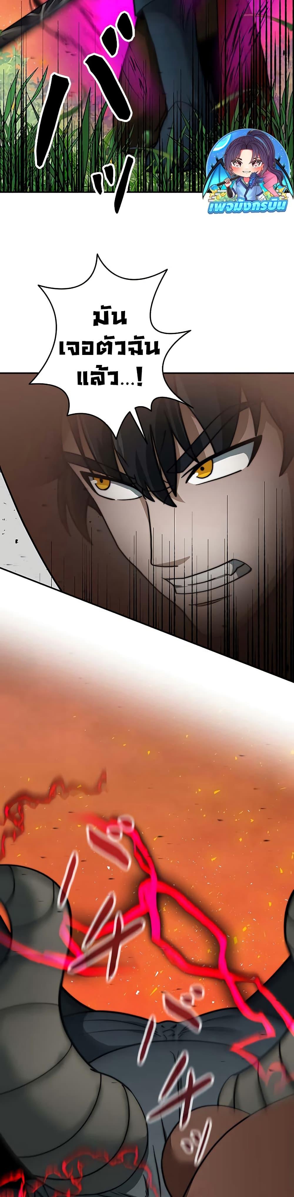 Manga-lc-com อ่านมังงะ อ่านการ์ตูน ออนไลน์ ฟรี Putting My Life on the Line, I Go All-in on Luck Enhancement ตอนที่ 1 2 3 4 5 6 7 8 9 10 11 12 13 14 ฟรี ไม่มีโฆษณา Manga-lc - อ่าน มังงะ อ่าน การ์ตูน ออนไลน์ อ่านมังงะ ฟรี