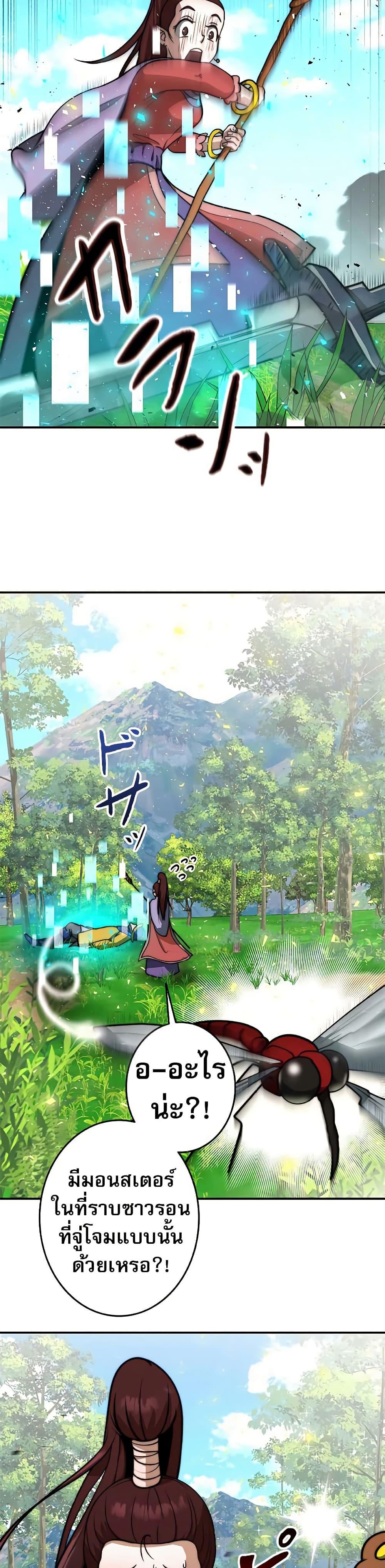 Manga-lc-com อ่านมังงะ อ่านการ์ตูน ออนไลน์ ฟรี Putting My Life on the Line, I Go All-in on Luck Enhancement ตอนที่ 1 2 3 4 5 6 7 8 9 10 11 12 13 14 ฟรี ไม่มีโฆษณา Manga-lc - อ่าน มังงะ อ่าน การ์ตูน ออนไลน์ อ่านมังงะ ฟรี