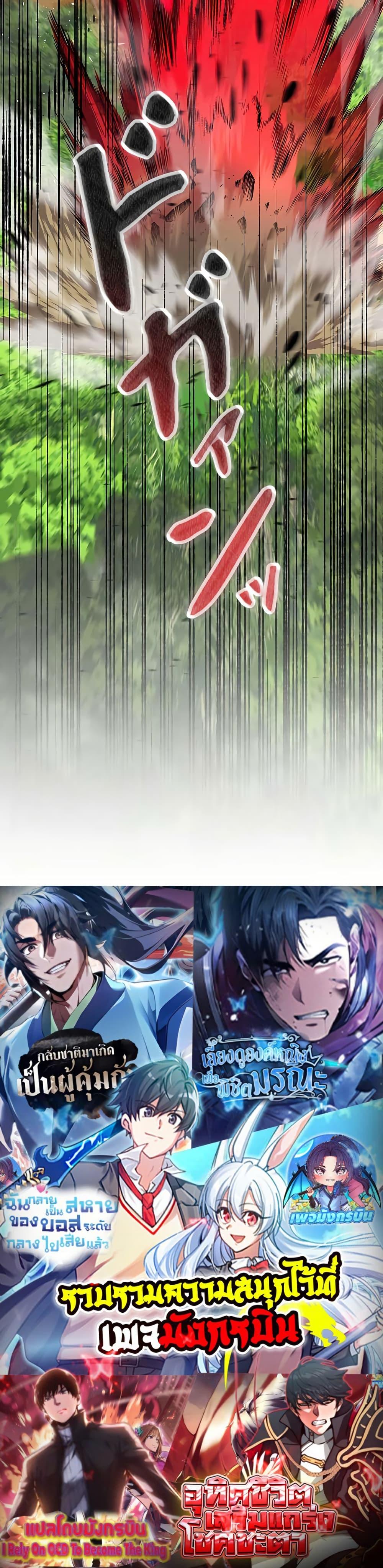 Manga-lc-com อ่านมังงะ อ่านการ์ตูน ออนไลน์ ฟรี Putting My Life on the Line, I Go All-in on Luck Enhancement ตอนที่ 1 2 3 4 5 6 7 8 9 10 11 12 13 14 ฟรี ไม่มีโฆษณา Manga-lc - อ่าน มังงะ อ่าน การ์ตูน ออนไลน์ อ่านมังงะ ฟรี