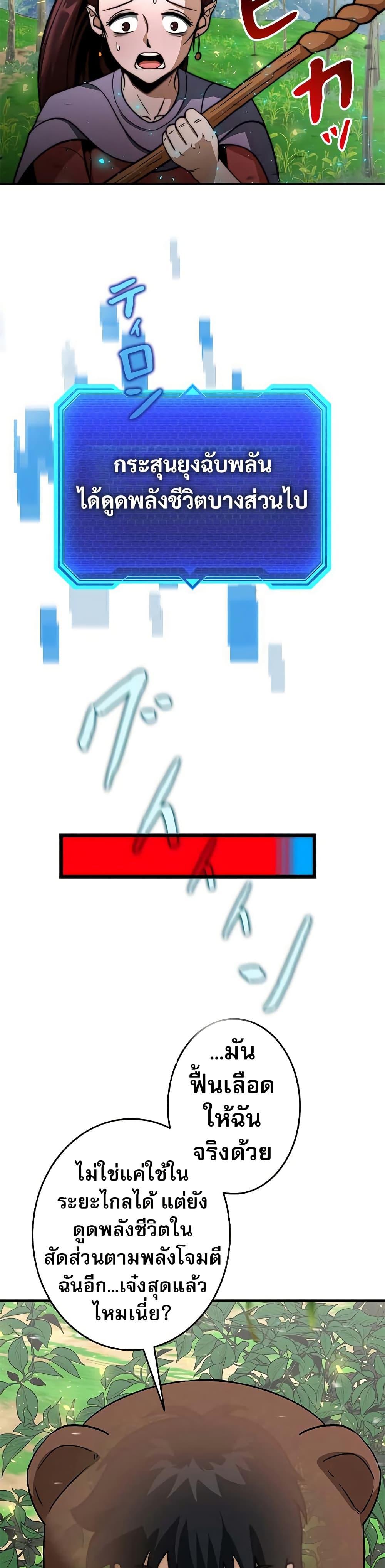 Manga-lc-com อ่านมังงะ อ่านการ์ตูน ออนไลน์ ฟรี Putting My Life on the Line, I Go All-in on Luck Enhancement ตอนที่ 1 2 3 4 5 6 7 8 9 10 11 12 13 14 ฟรี ไม่มีโฆษณา Manga-lc - อ่าน มังงะ อ่าน การ์ตูน ออนไลน์ อ่านมังงะ ฟรี