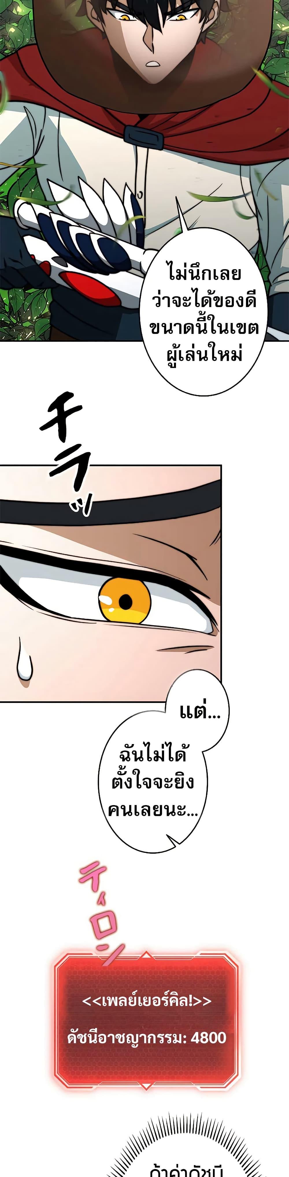 Manga-lc-com อ่านมังงะ อ่านการ์ตูน ออนไลน์ ฟรี Putting My Life on the Line, I Go All-in on Luck Enhancement ตอนที่ 1 2 3 4 5 6 7 8 9 10 11 12 13 14 ฟรี ไม่มีโฆษณา Manga-lc - อ่าน มังงะ อ่าน การ์ตูน ออนไลน์ อ่านมังงะ ฟรี