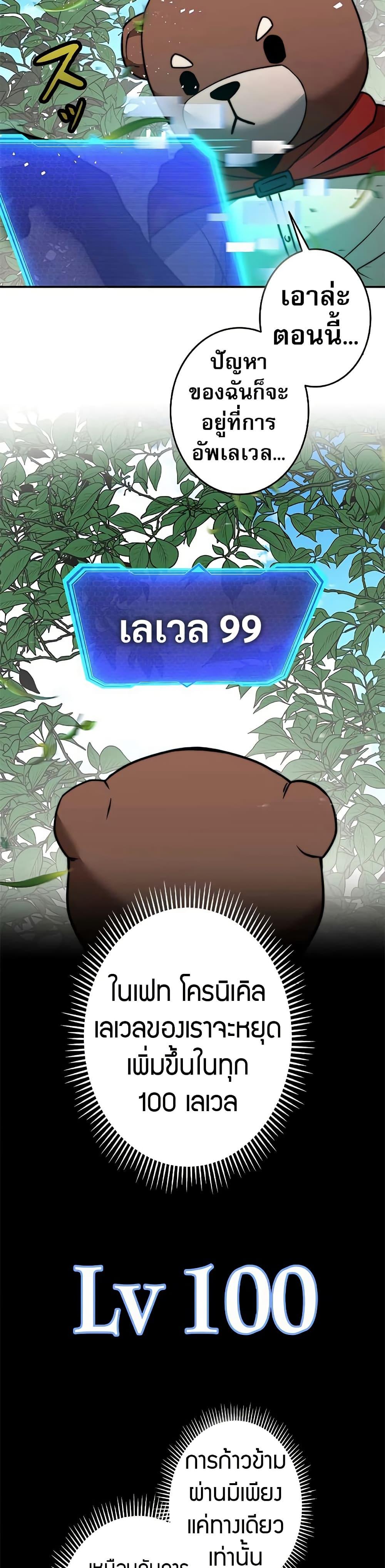 Manga-lc-com อ่านมังงะ อ่านการ์ตูน ออนไลน์ ฟรี Putting My Life on the Line, I Go All-in on Luck Enhancement ตอนที่ 1 2 3 4 5 6 7 8 9 10 11 12 13 14 ฟรี ไม่มีโฆษณา Manga-lc - อ่าน มังงะ อ่าน การ์ตูน ออนไลน์ อ่านมังงะ ฟรี