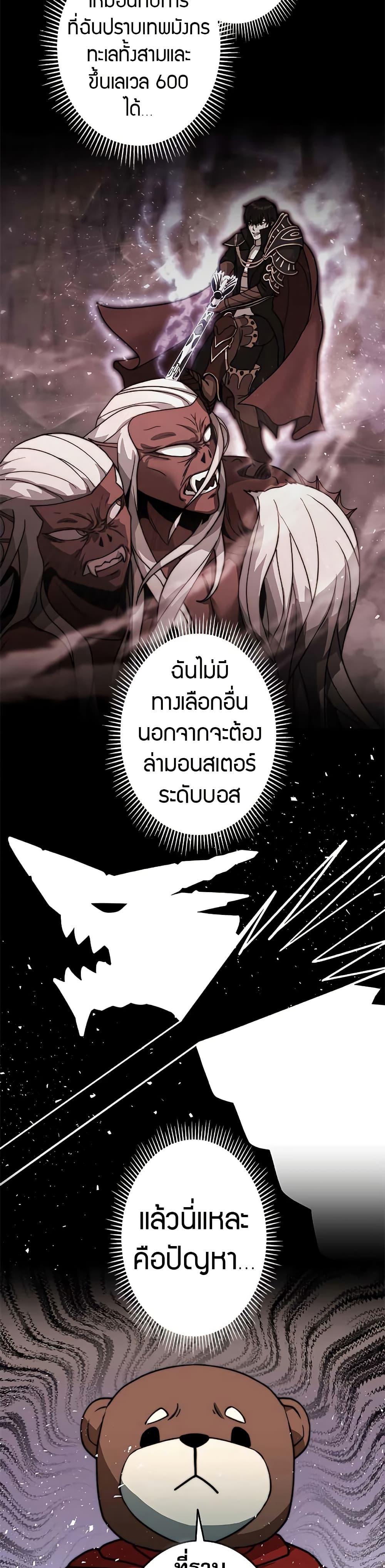 Manga-lc-com อ่านมังงะ อ่านการ์ตูน ออนไลน์ ฟรี Putting My Life on the Line, I Go All-in on Luck Enhancement ตอนที่ 1 2 3 4 5 6 7 8 9 10 11 12 13 14 ฟรี ไม่มีโฆษณา Manga-lc - อ่าน มังงะ อ่าน การ์ตูน ออนไลน์ อ่านมังงะ ฟรี