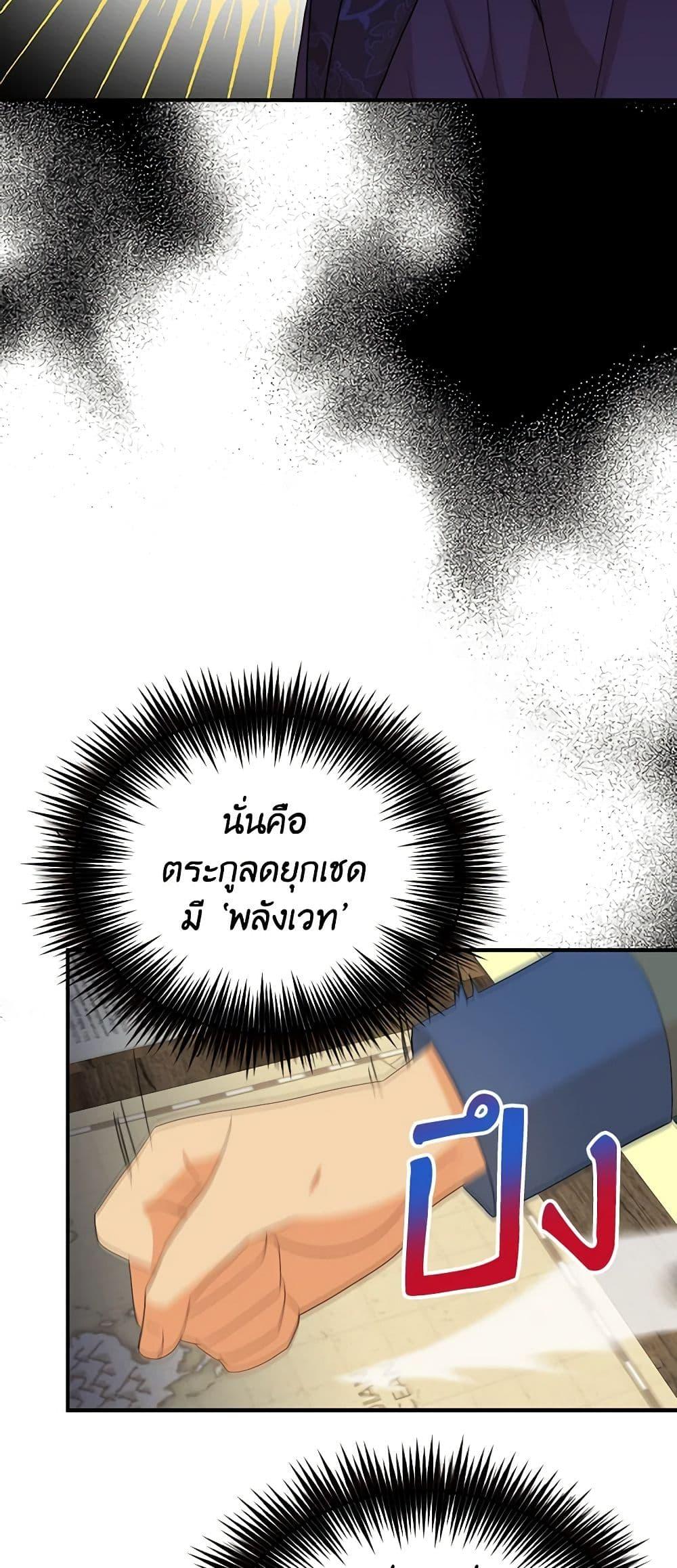 Manga-lc-com อ่านมังงะ อ่านการ์ตูน ออนไลน์ ฟรี I Became the Villain’s Mother ตอนที่ 1 2 3 4 5 6 7 8 9 10 11 12 13 14 ฟรี ไม่มีโฆษณา Manga-lc - อ่าน มังงะ อ่าน การ์ตูน ออนไลน์ อ่านมังงะ ฟรี