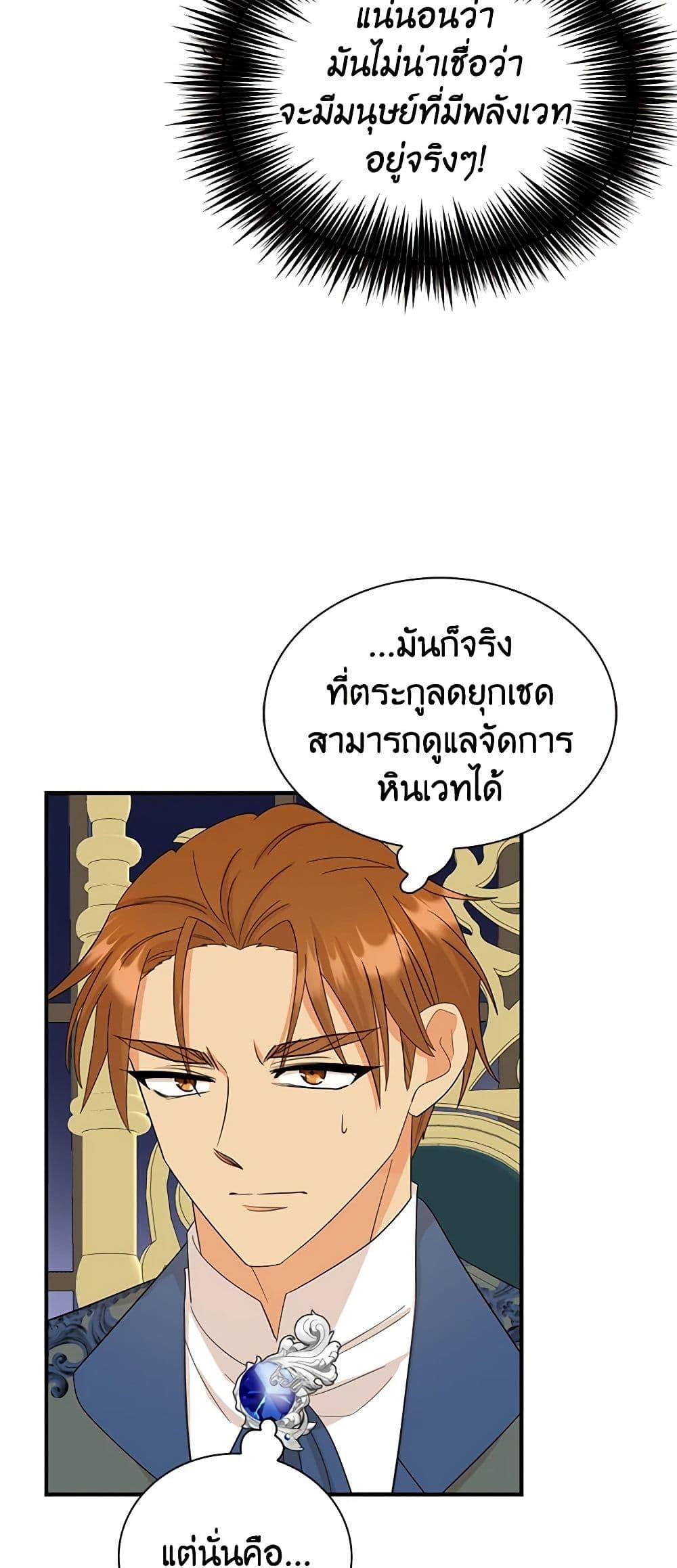 Manga-lc-com อ่านมังงะ อ่านการ์ตูน ออนไลน์ ฟรี I Became the Villain’s Mother ตอนที่ 1 2 3 4 5 6 7 8 9 10 11 12 13 14 ฟรี ไม่มีโฆษณา Manga-lc - อ่าน มังงะ อ่าน การ์ตูน ออนไลน์ อ่านมังงะ ฟรี