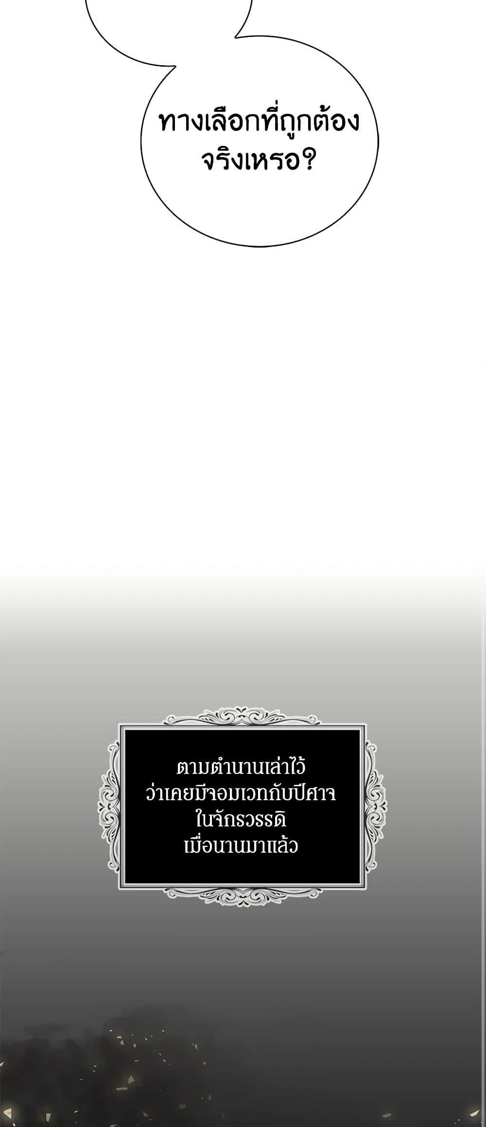 Manga-lc-com อ่านมังงะ อ่านการ์ตูน ออนไลน์ ฟรี I Became the Villain’s Mother ตอนที่ 1 2 3 4 5 6 7 8 9 10 11 12 13 14 ฟรี ไม่มีโฆษณา Manga-lc - อ่าน มังงะ อ่าน การ์ตูน ออนไลน์ อ่านมังงะ ฟรี