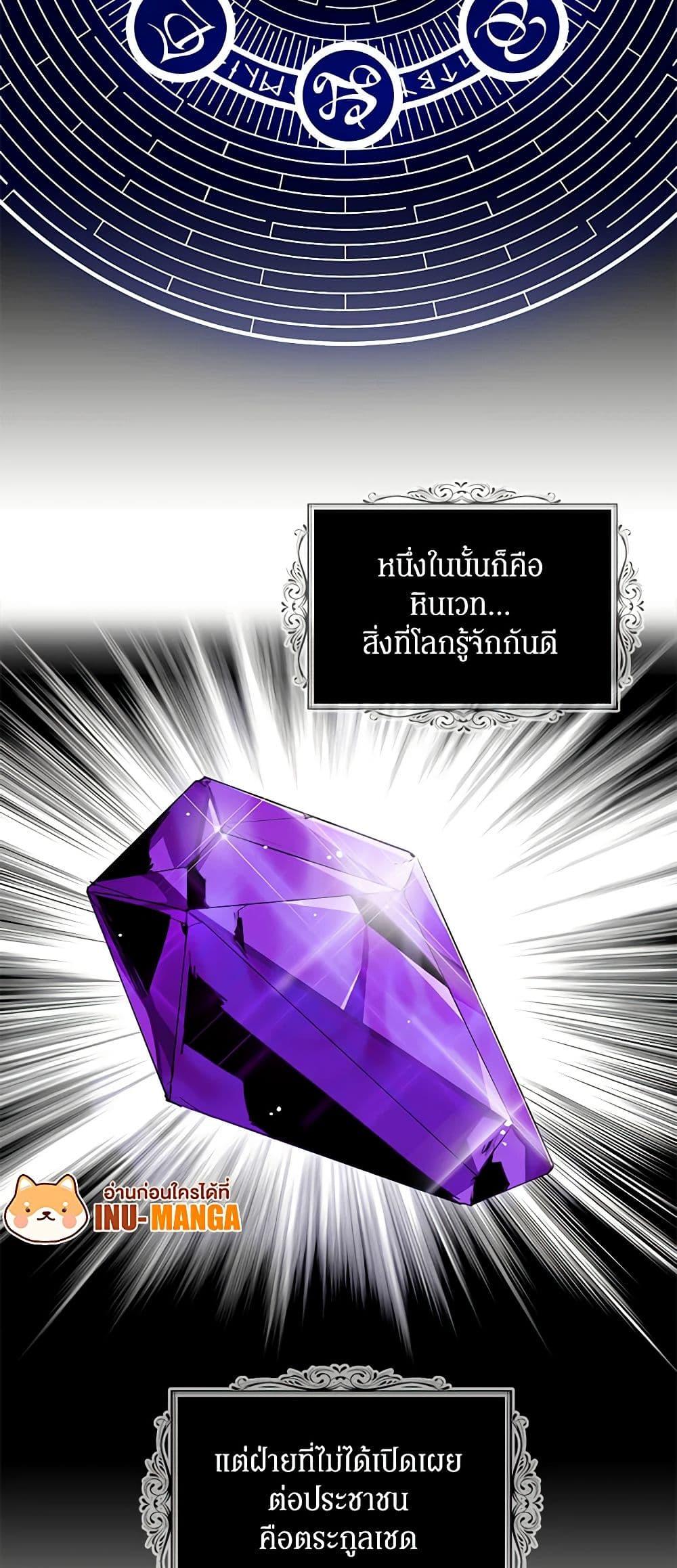 Manga-lc-com อ่านมังงะ อ่านการ์ตูน ออนไลน์ ฟรี I Became the Villain’s Mother ตอนที่ 1 2 3 4 5 6 7 8 9 10 11 12 13 14 ฟรี ไม่มีโฆษณา Manga-lc - อ่าน มังงะ อ่าน การ์ตูน ออนไลน์ อ่านมังงะ ฟรี